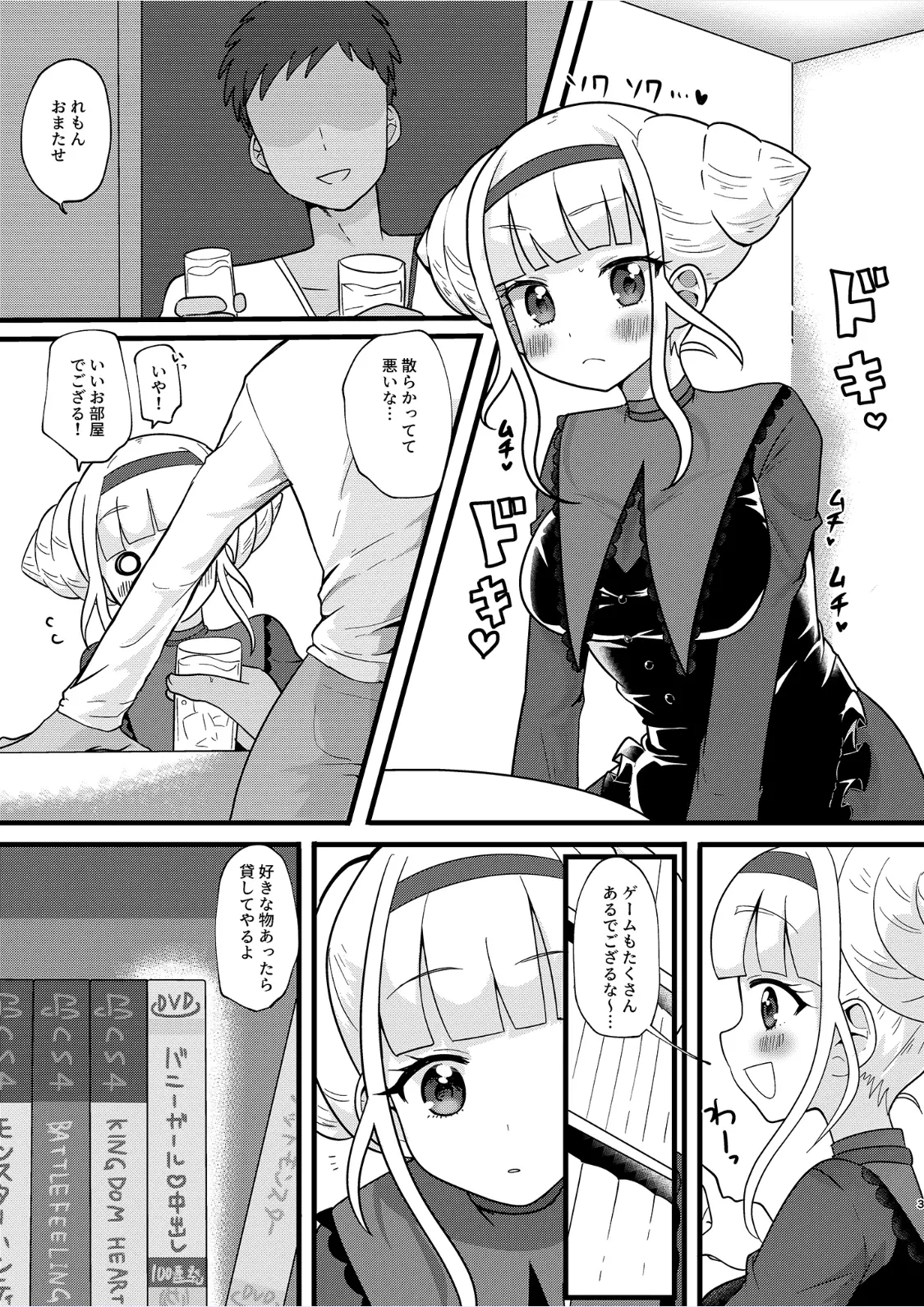 웹툰 이미지 2