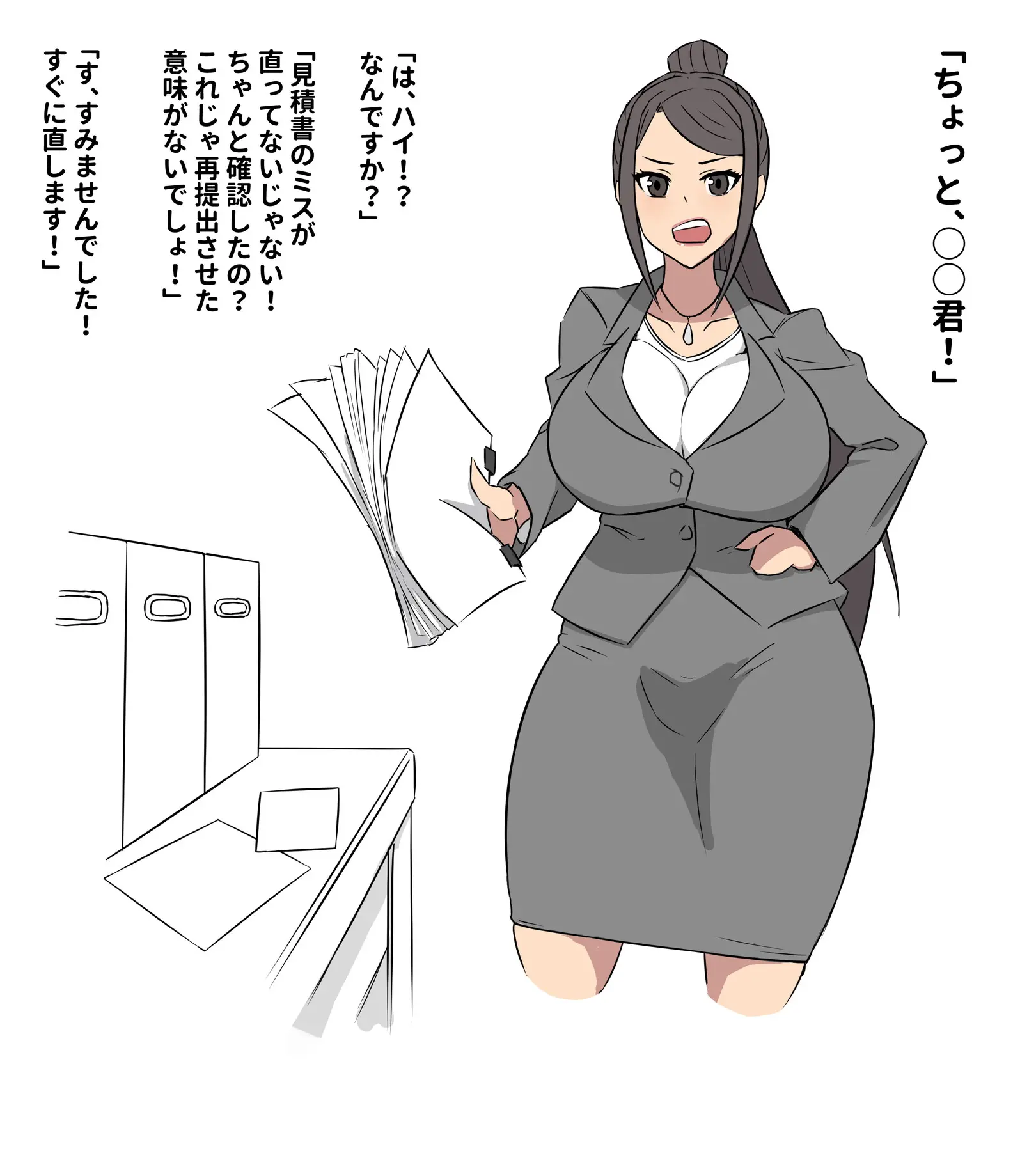 웹툰 이미지 1