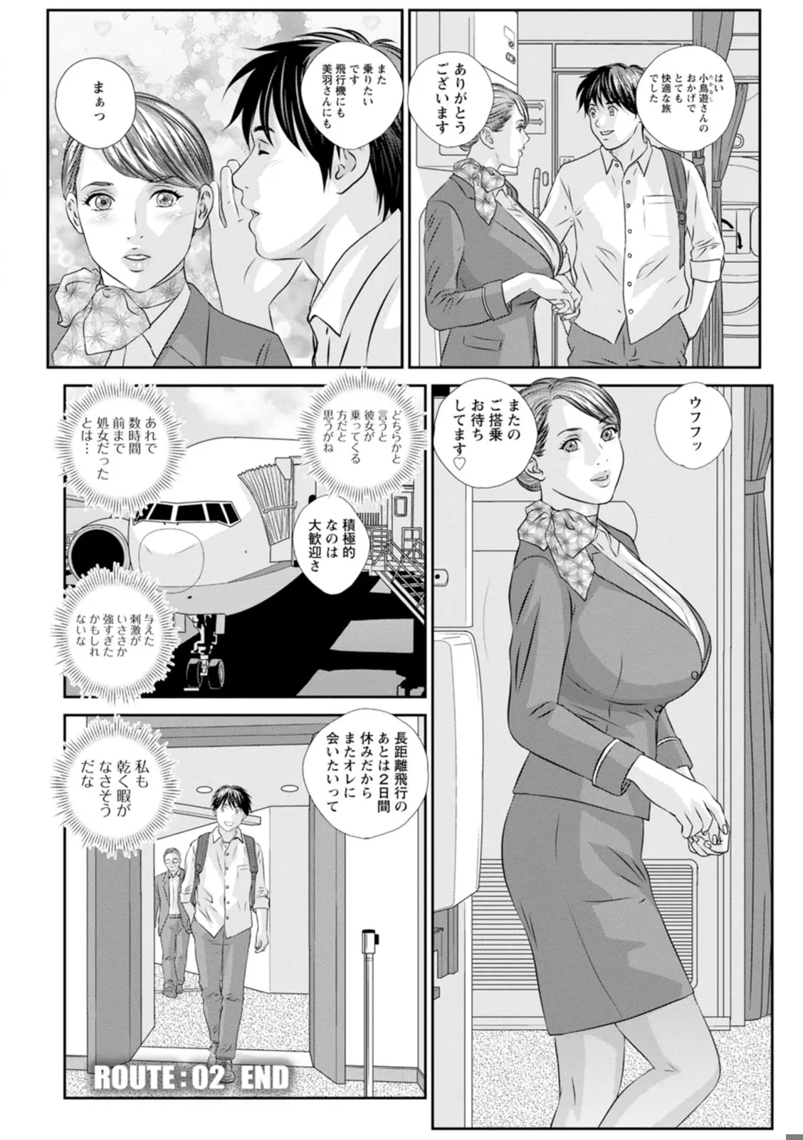 웹툰 이미지 43