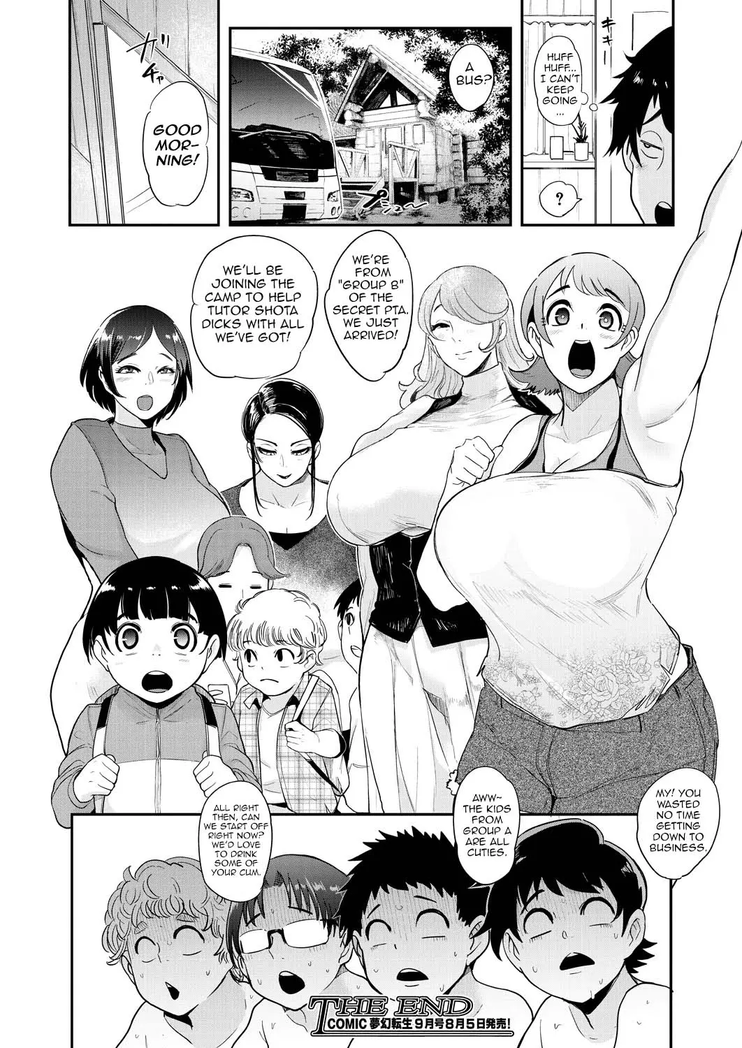 웹툰 이미지 160