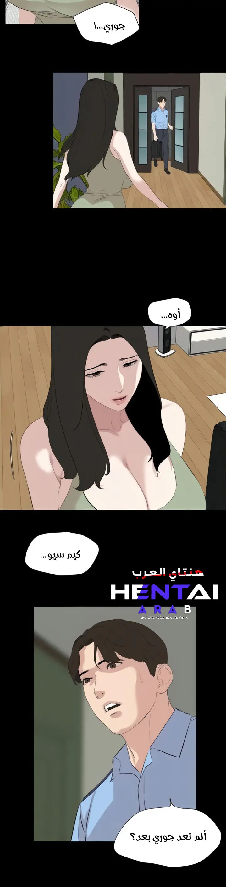 웹툰 이미지 14
