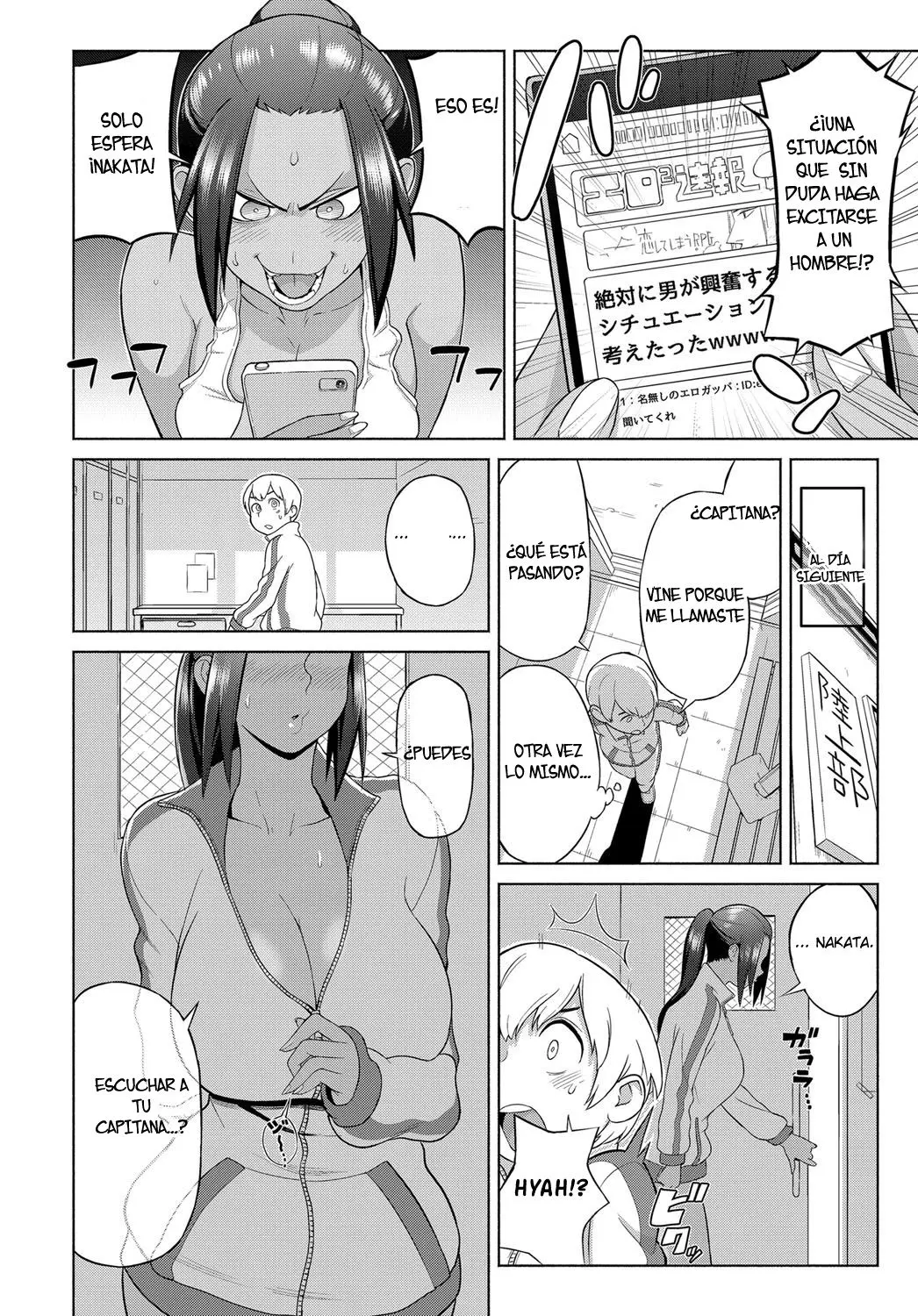 웹툰 이미지 3