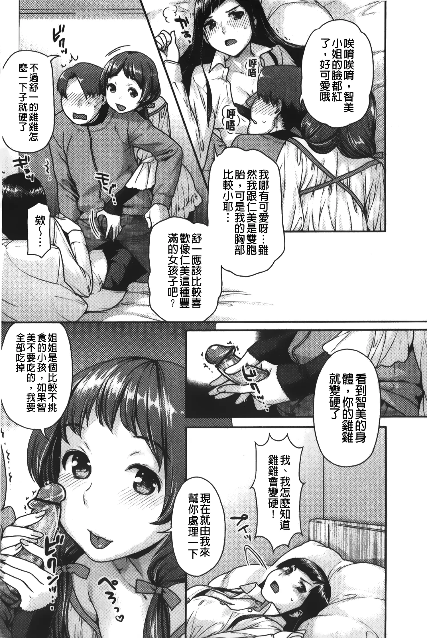 웹툰 이미지 49