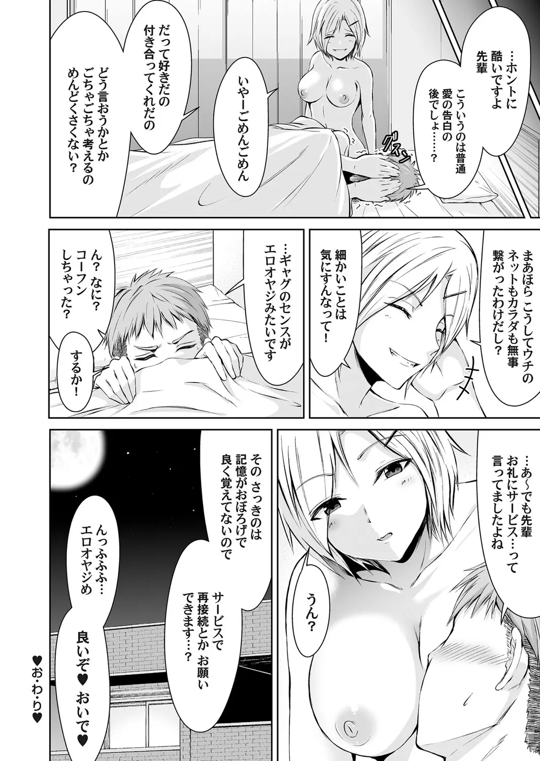웹툰 이미지 164