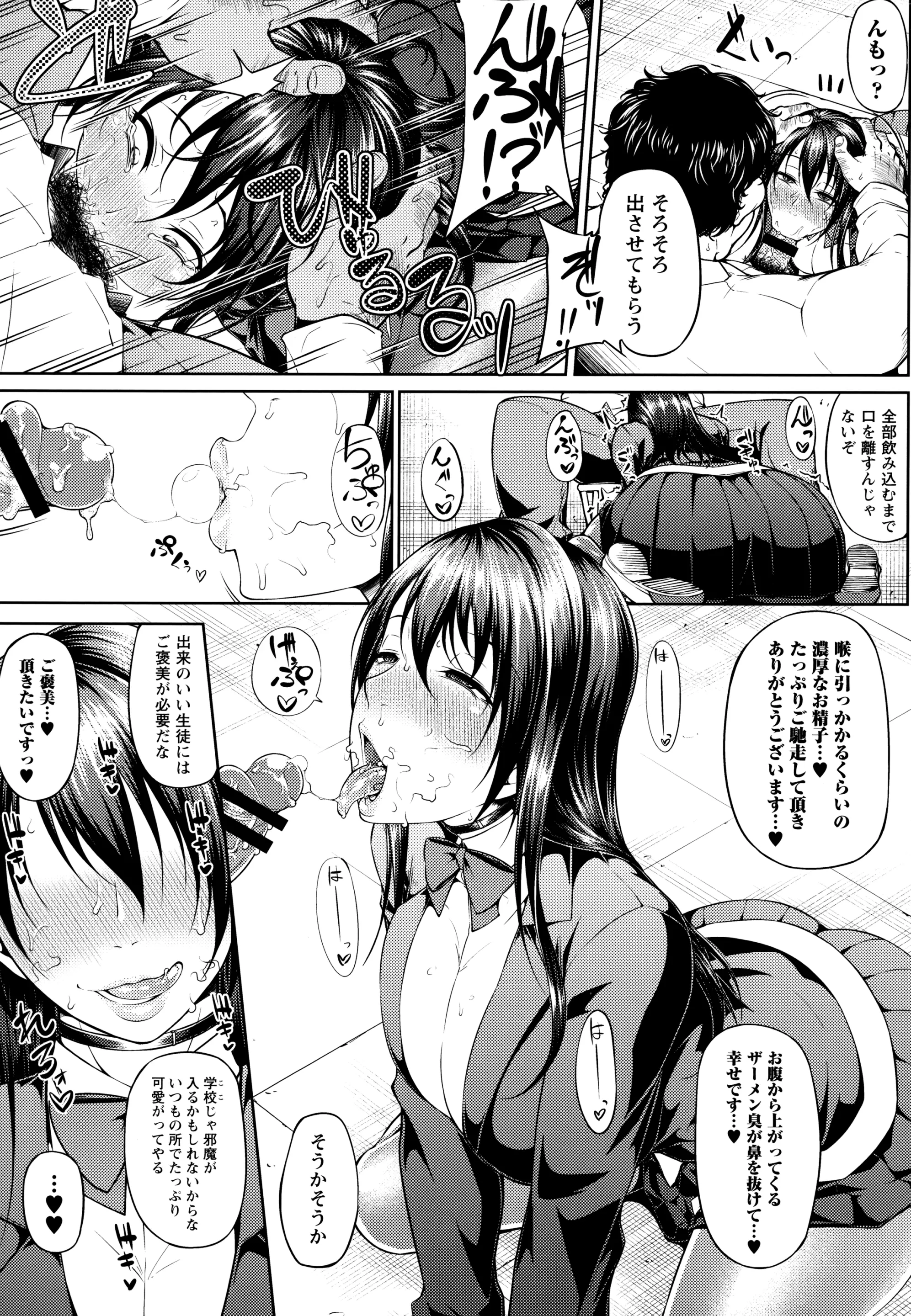 웹툰 이미지 186