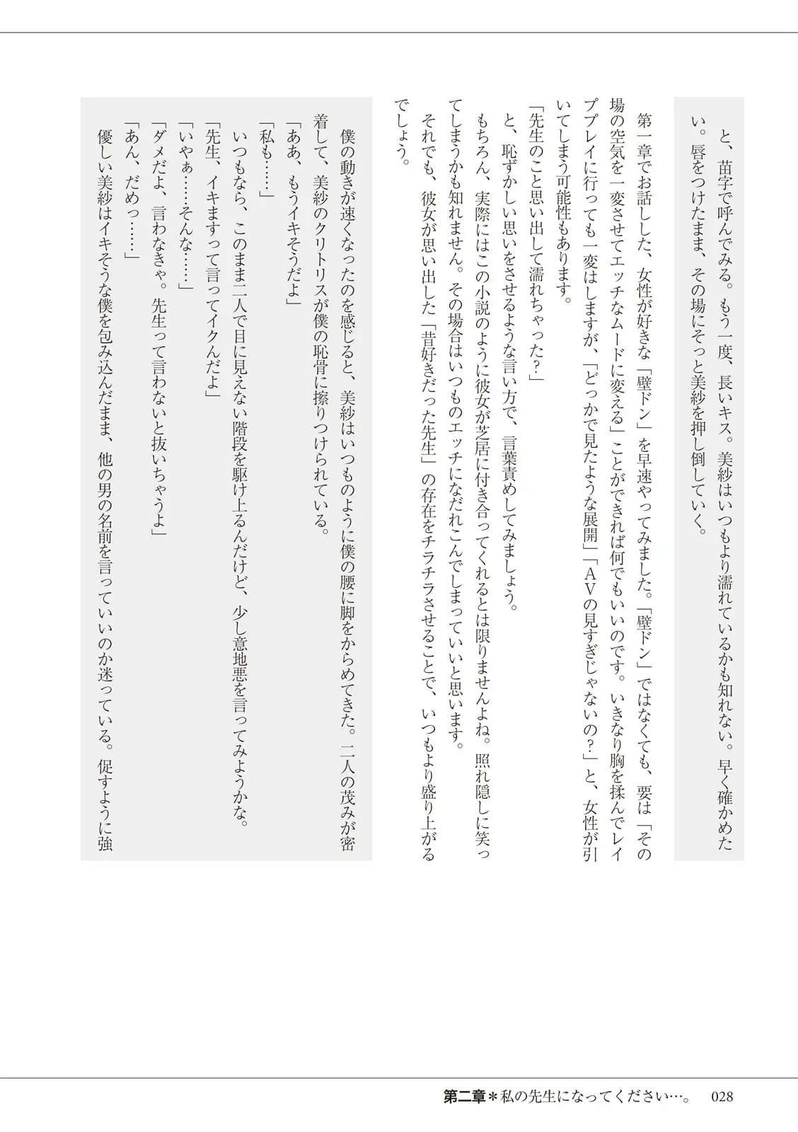웹툰 이미지 27