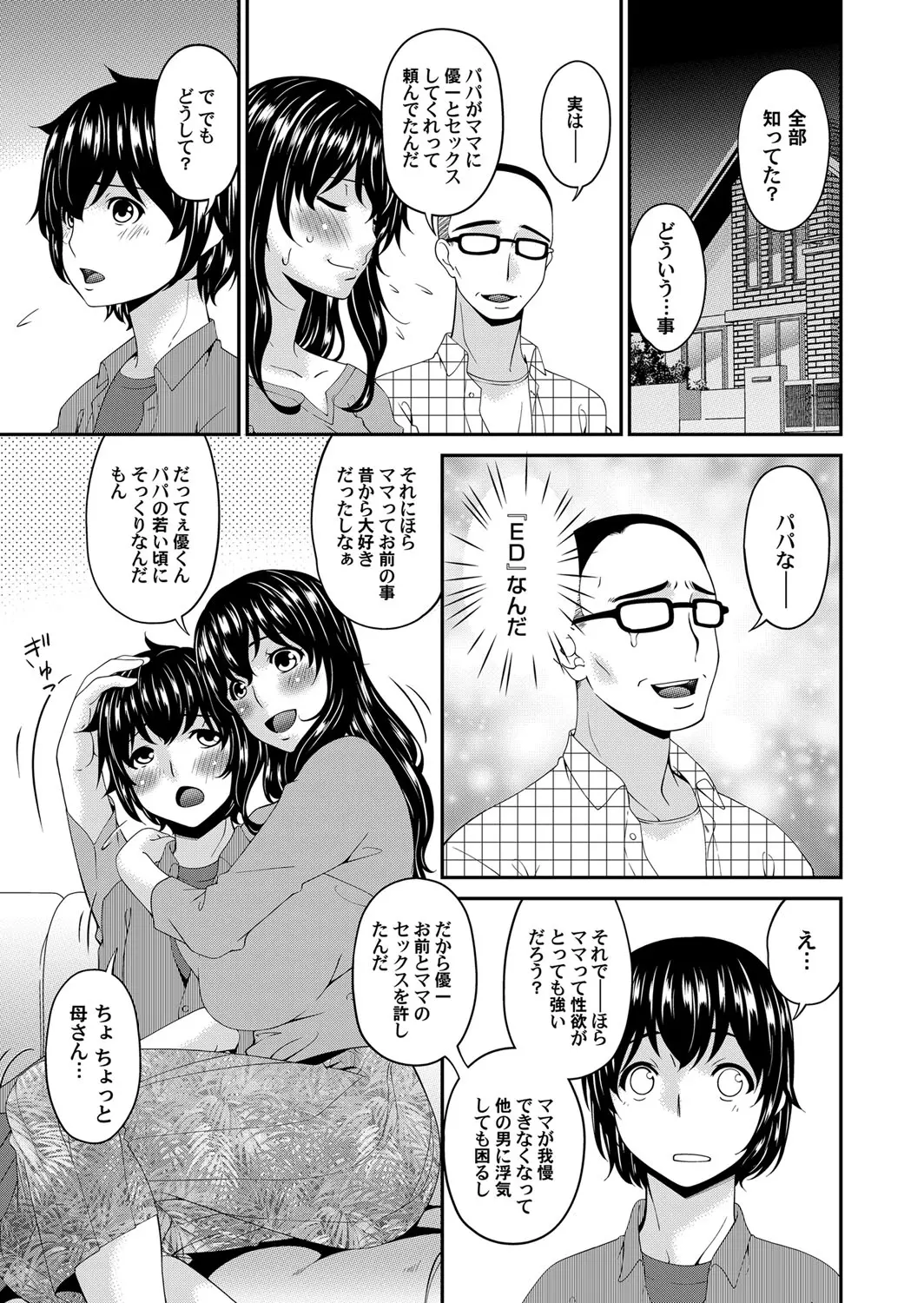 웹툰 이미지 41