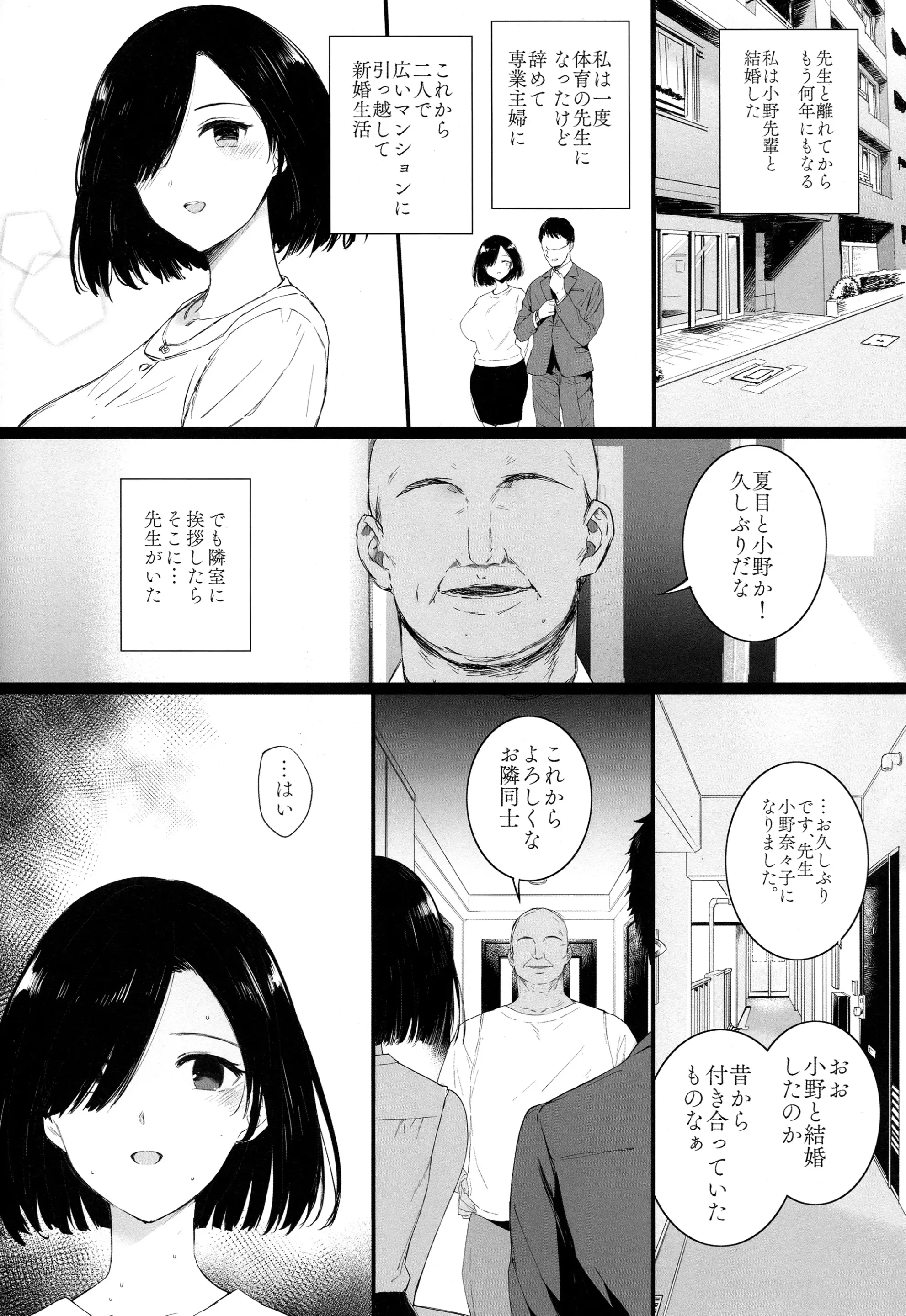 웹툰 이미지 8
