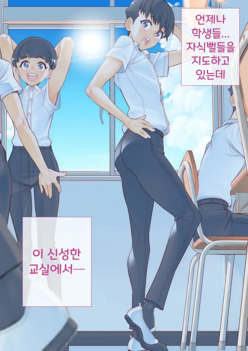 웹툰 이미지 31