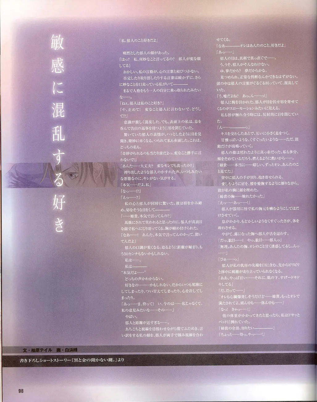 웹툰 이미지 95