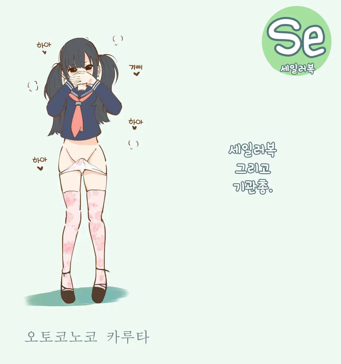 웹툰 이미지 14