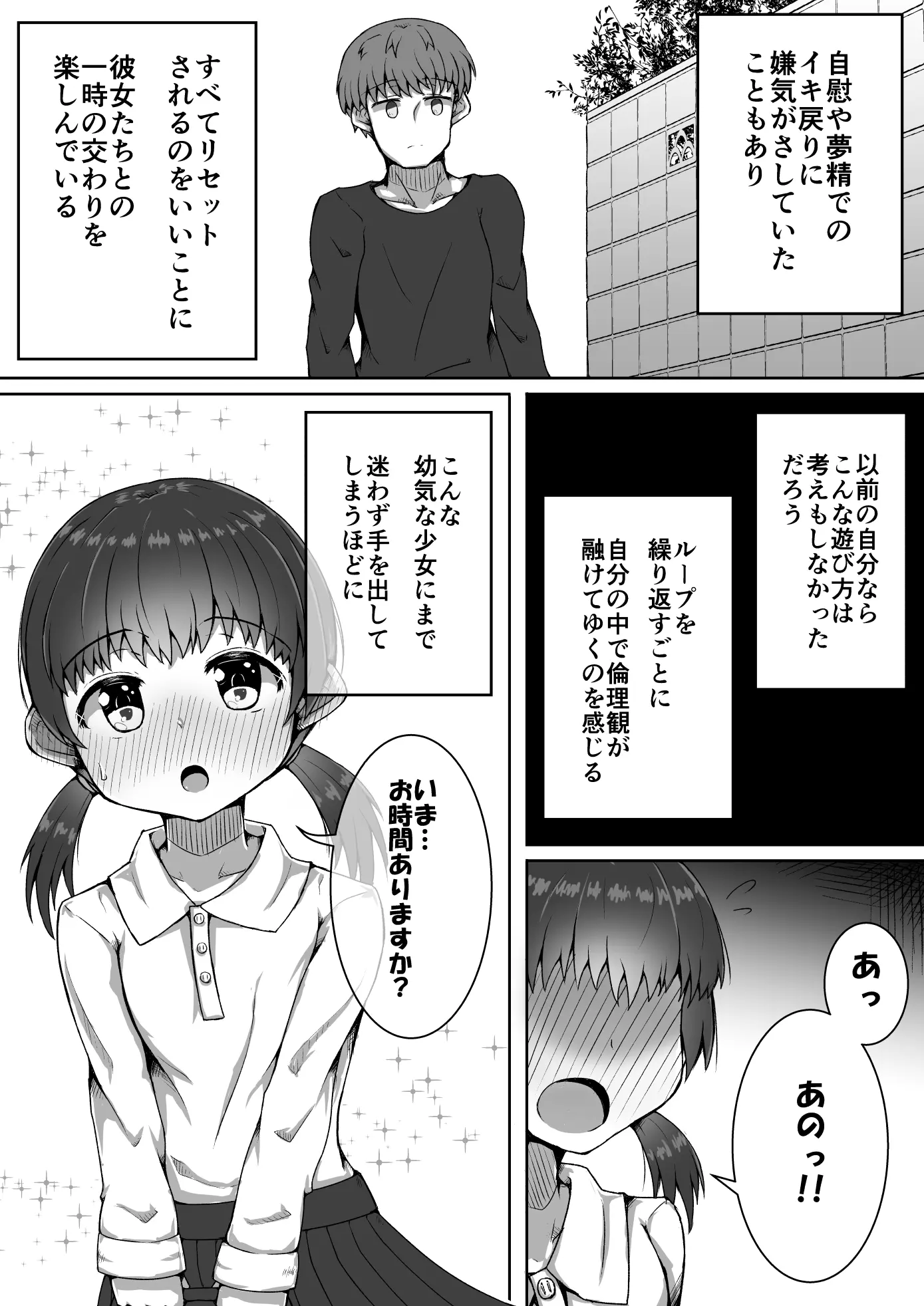 웹툰 이미지 9