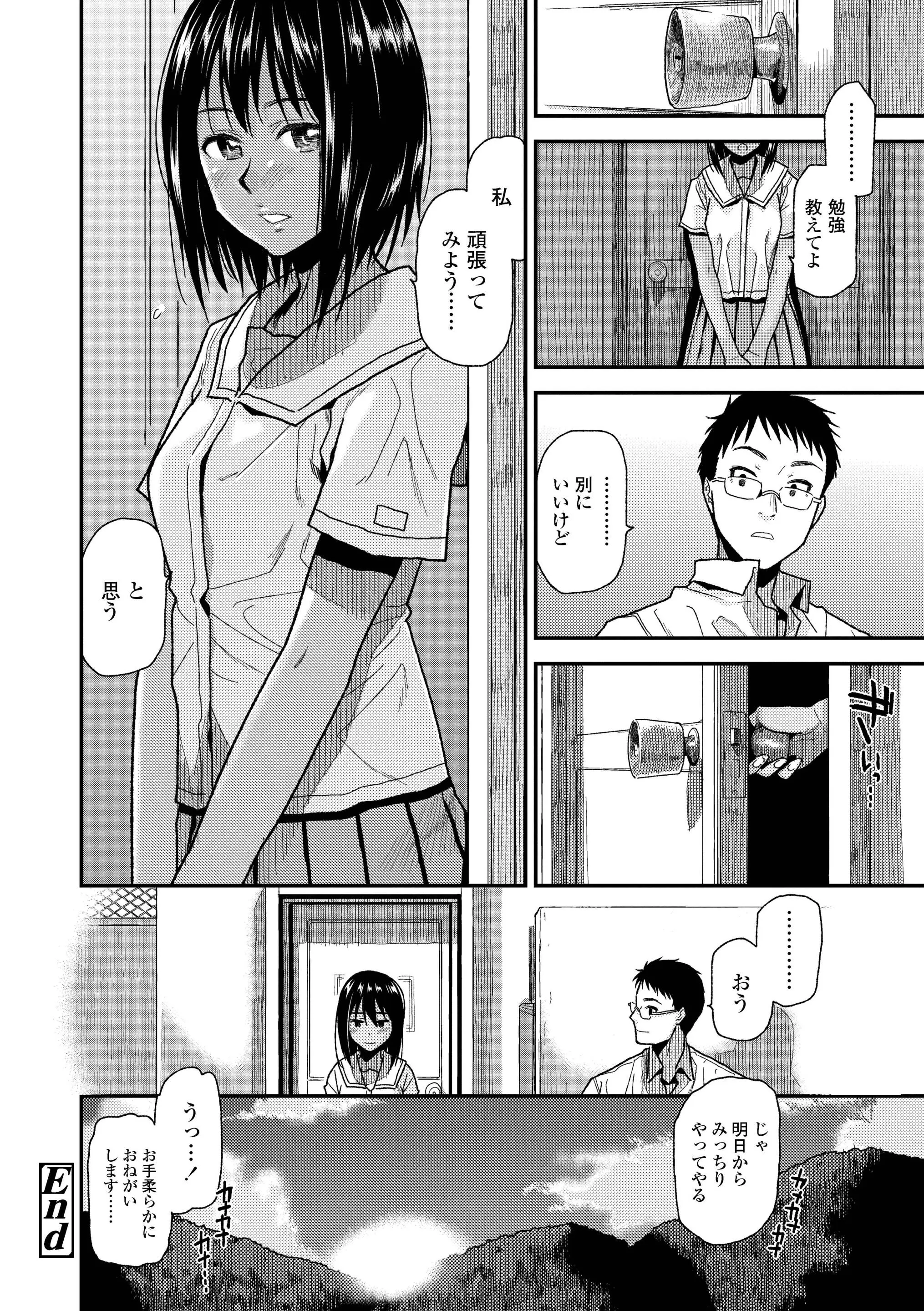 웹툰 이미지 129