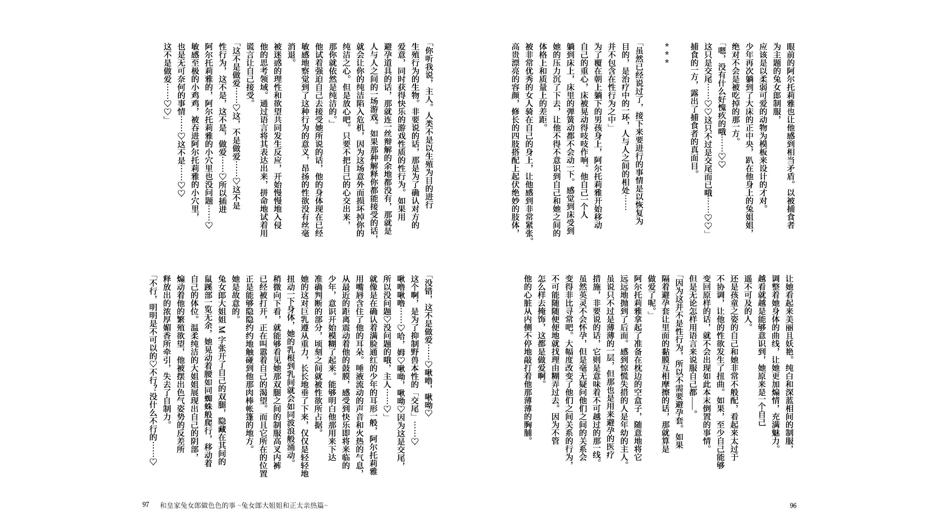 웹툰 이미지 49