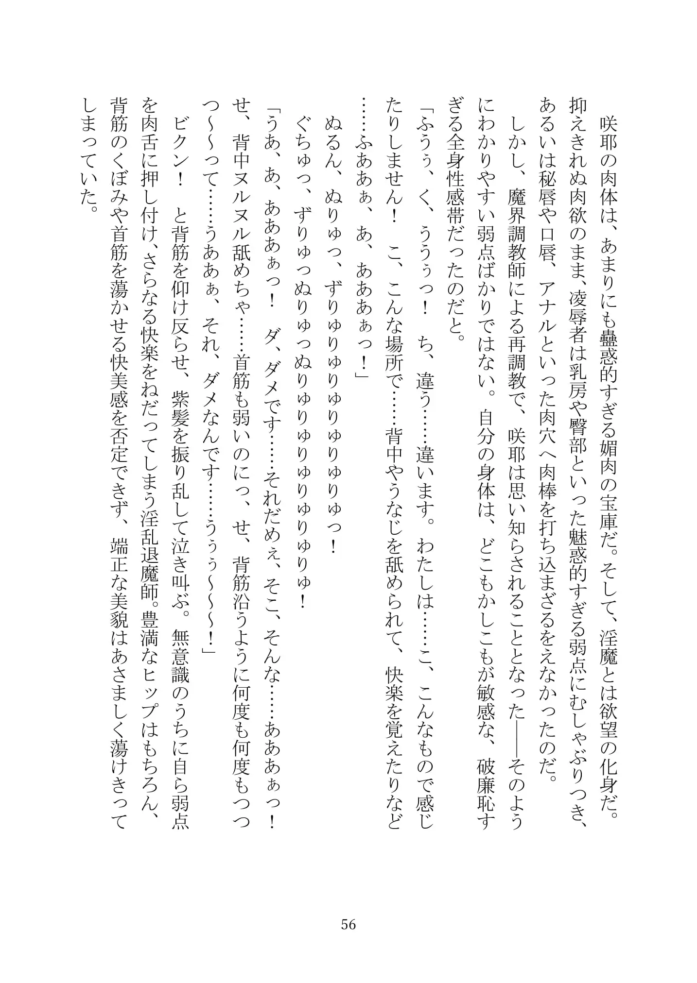 웹툰 이미지 70
