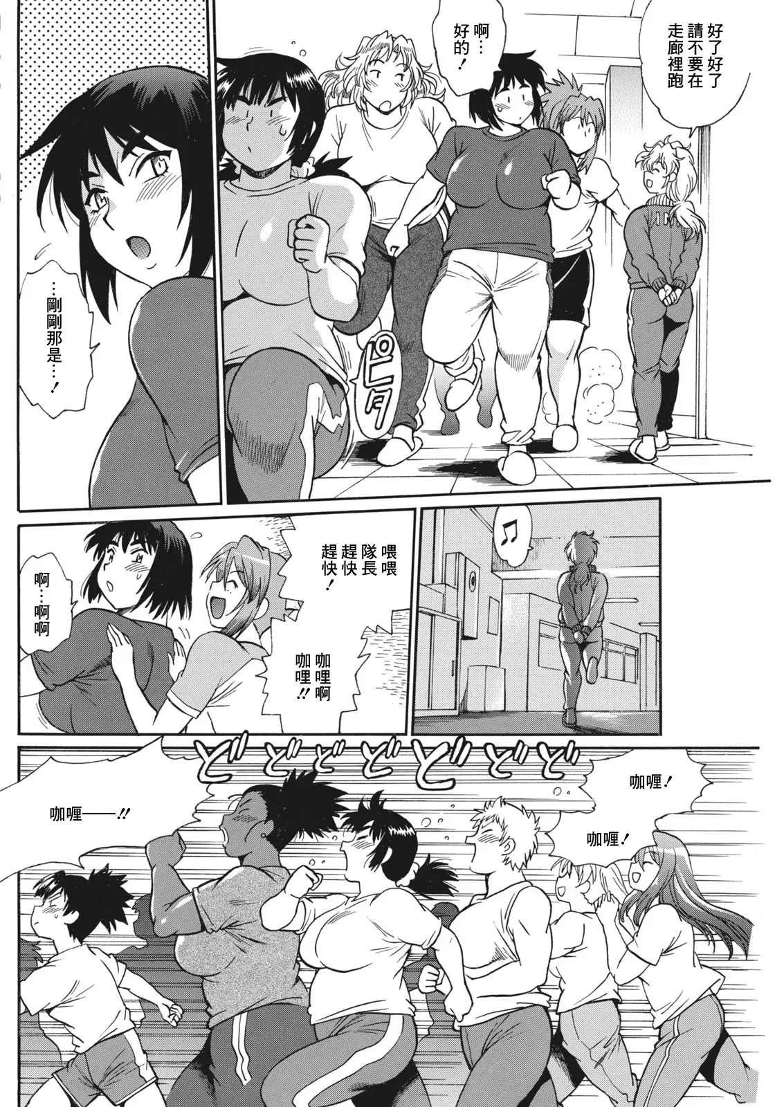 웹툰 이미지 109