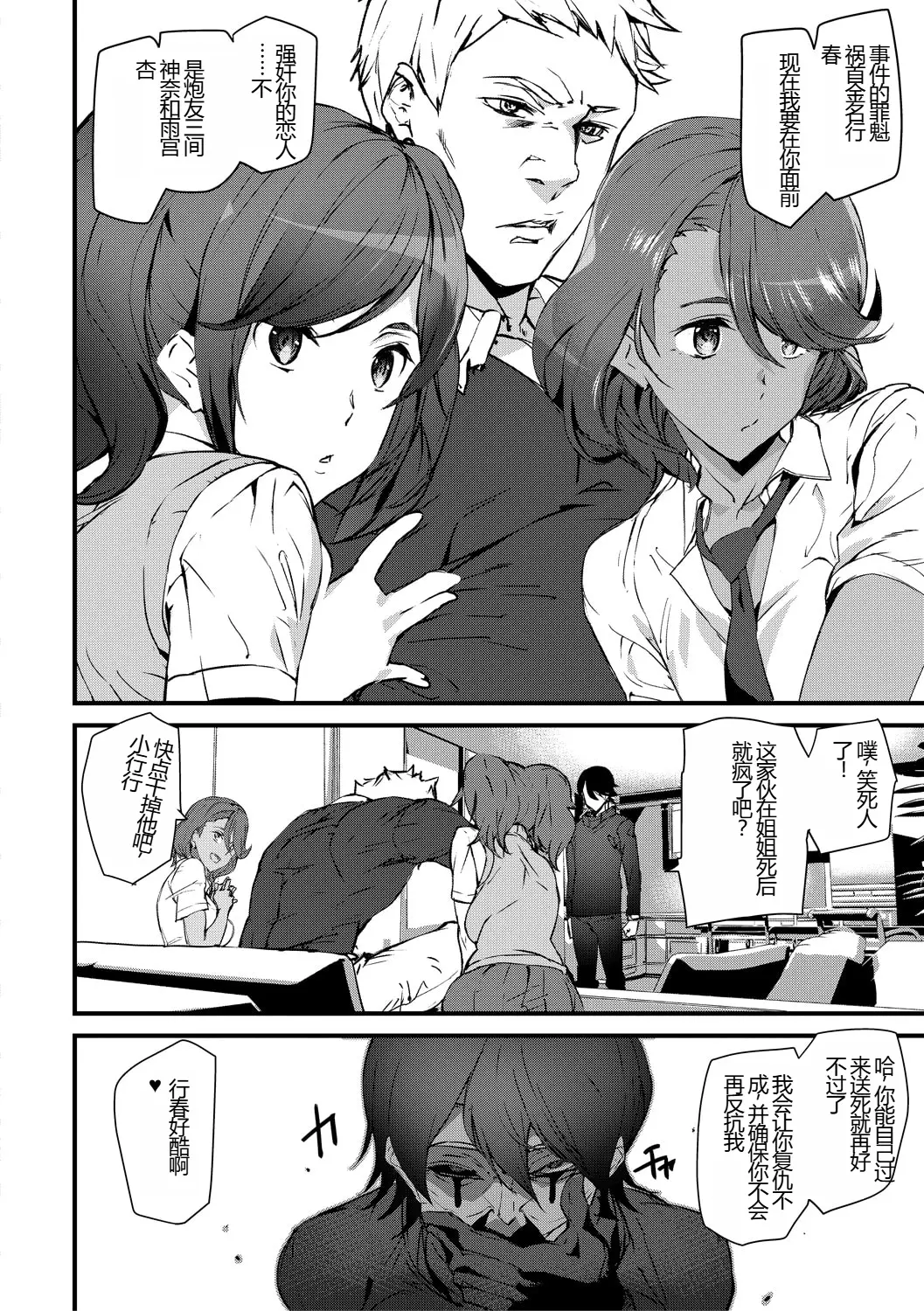 웹툰 이미지 127