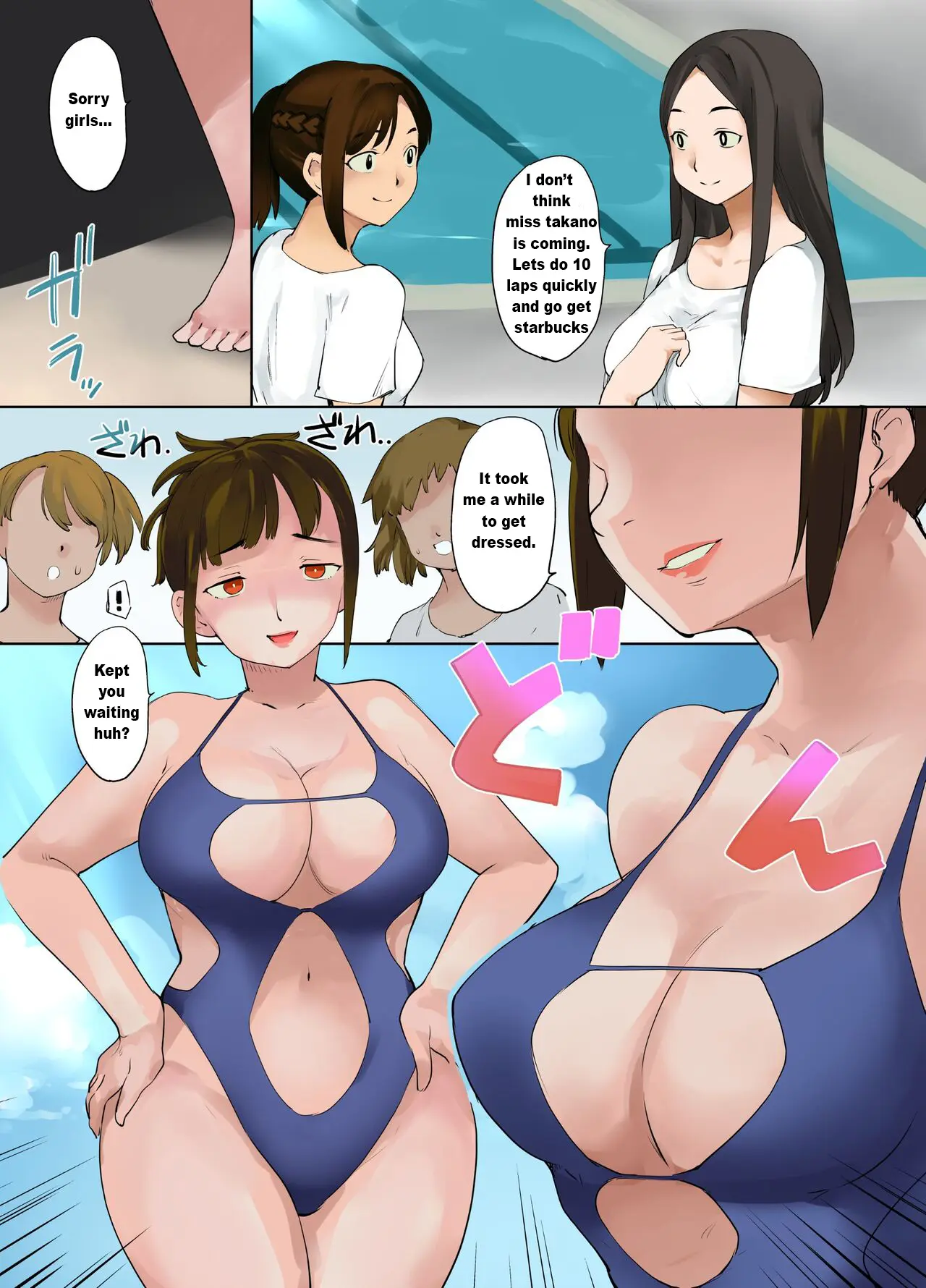 웹툰 이미지 12