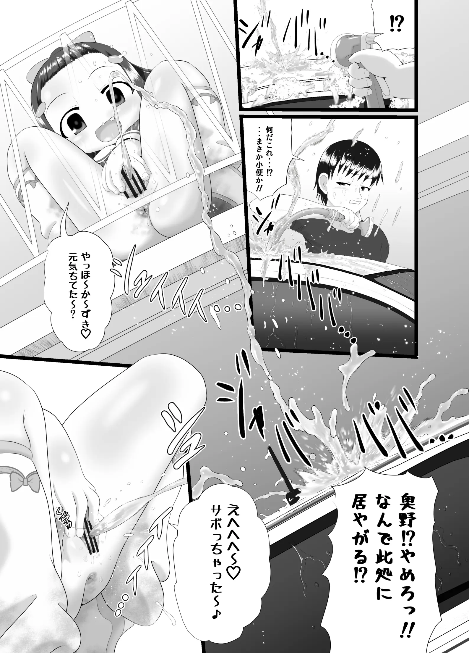 웹툰 이미지 6