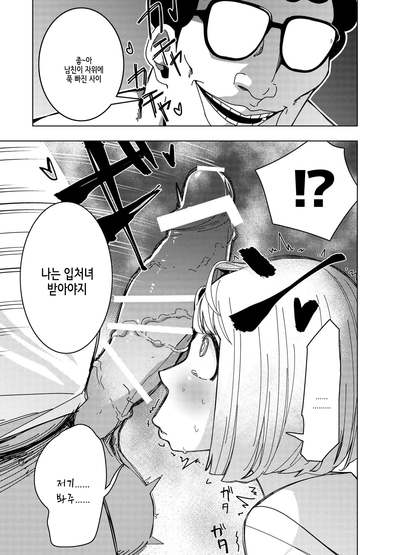 웹툰 이미지 10