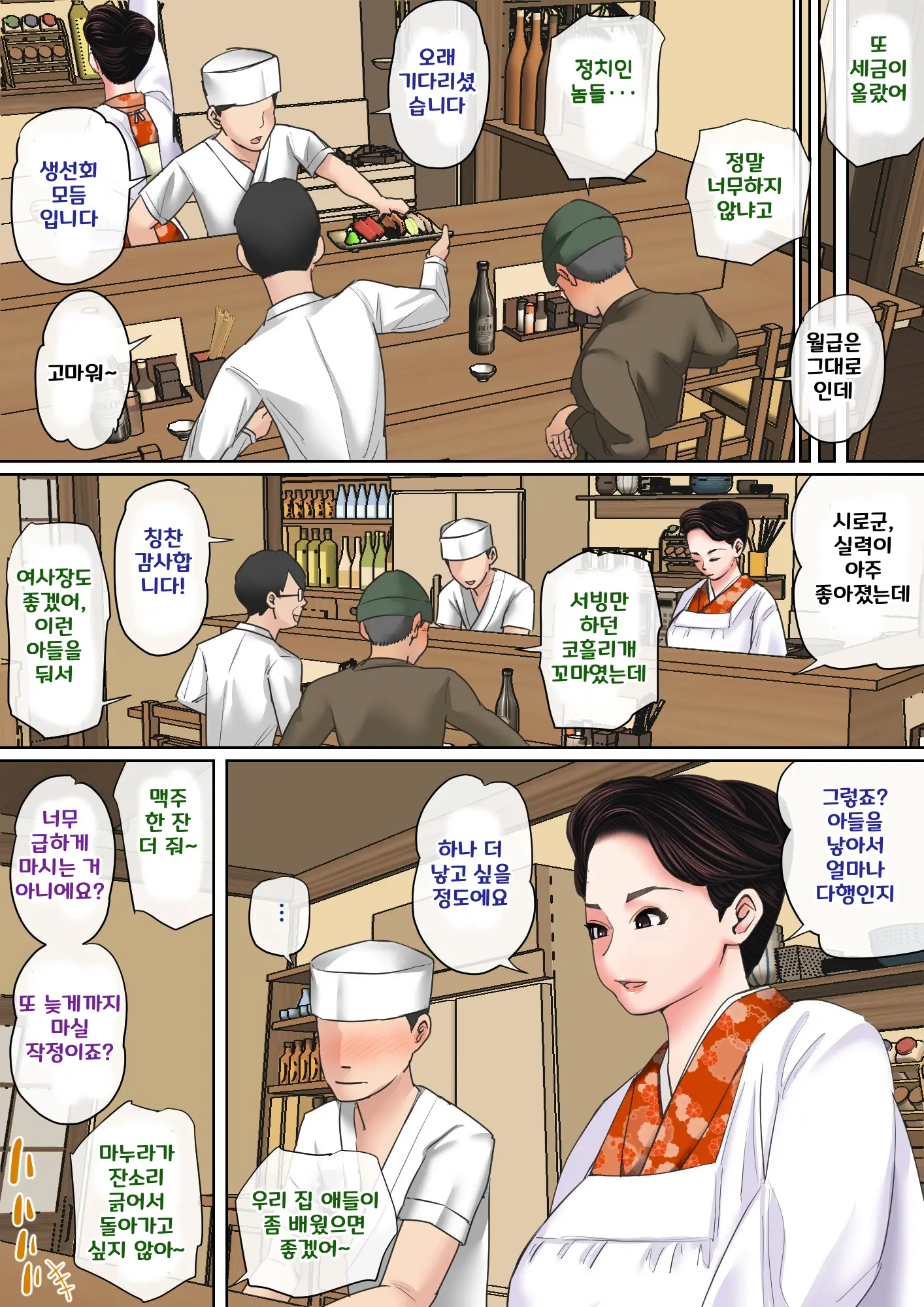 웹툰 이미지 50