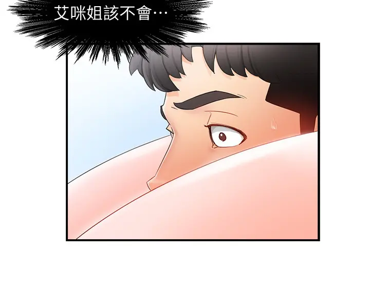 웹툰 이미지 444