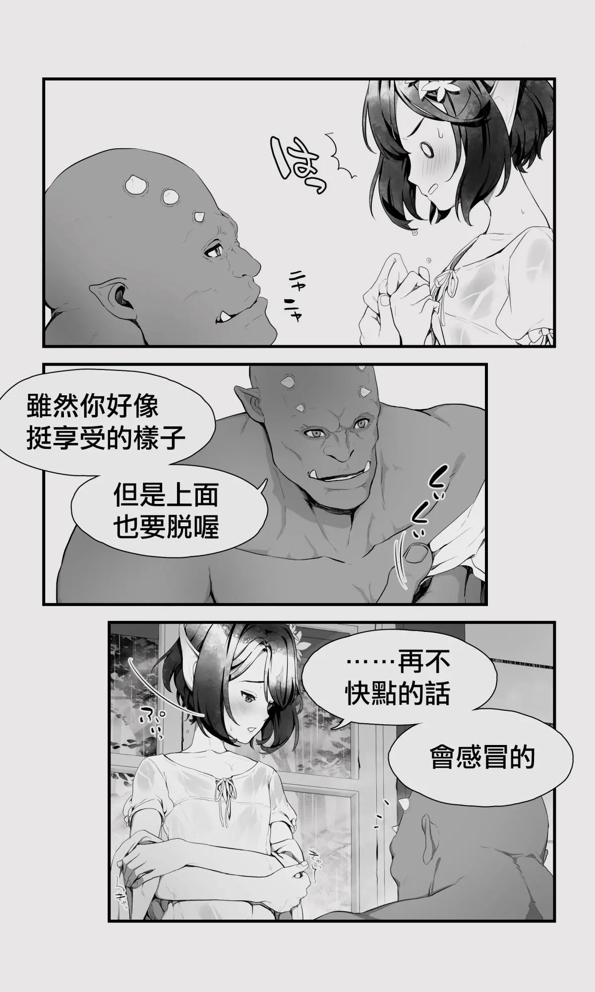 웹툰 이미지 18
