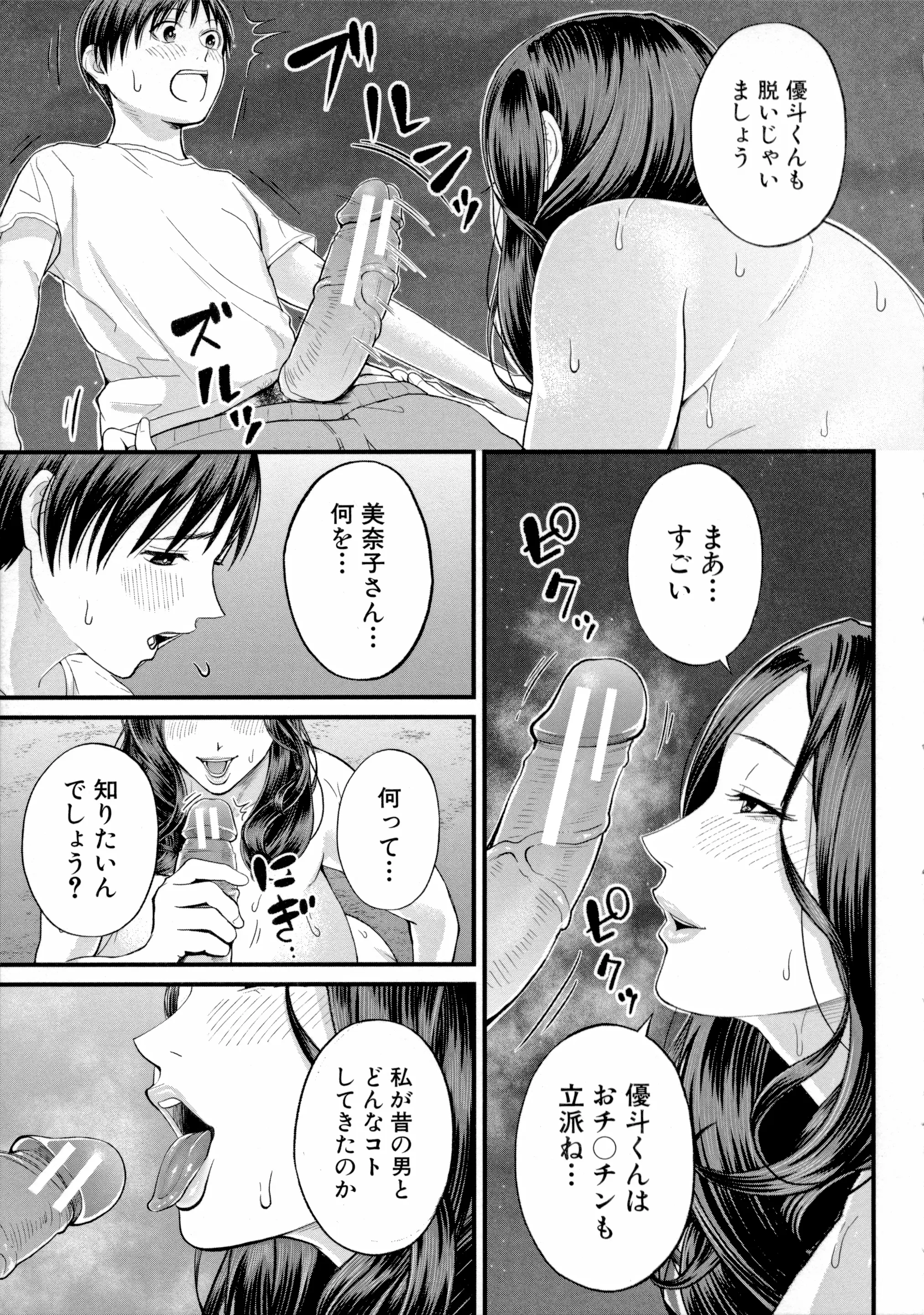 웹툰 이미지 166