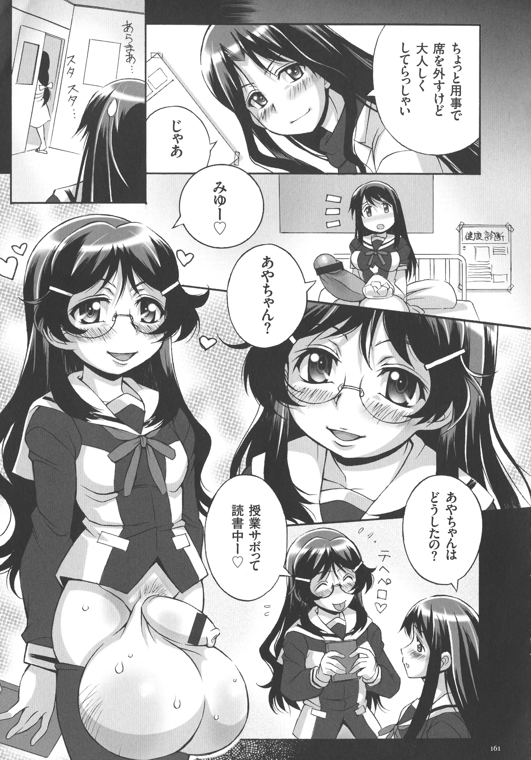 웹툰 이미지 164