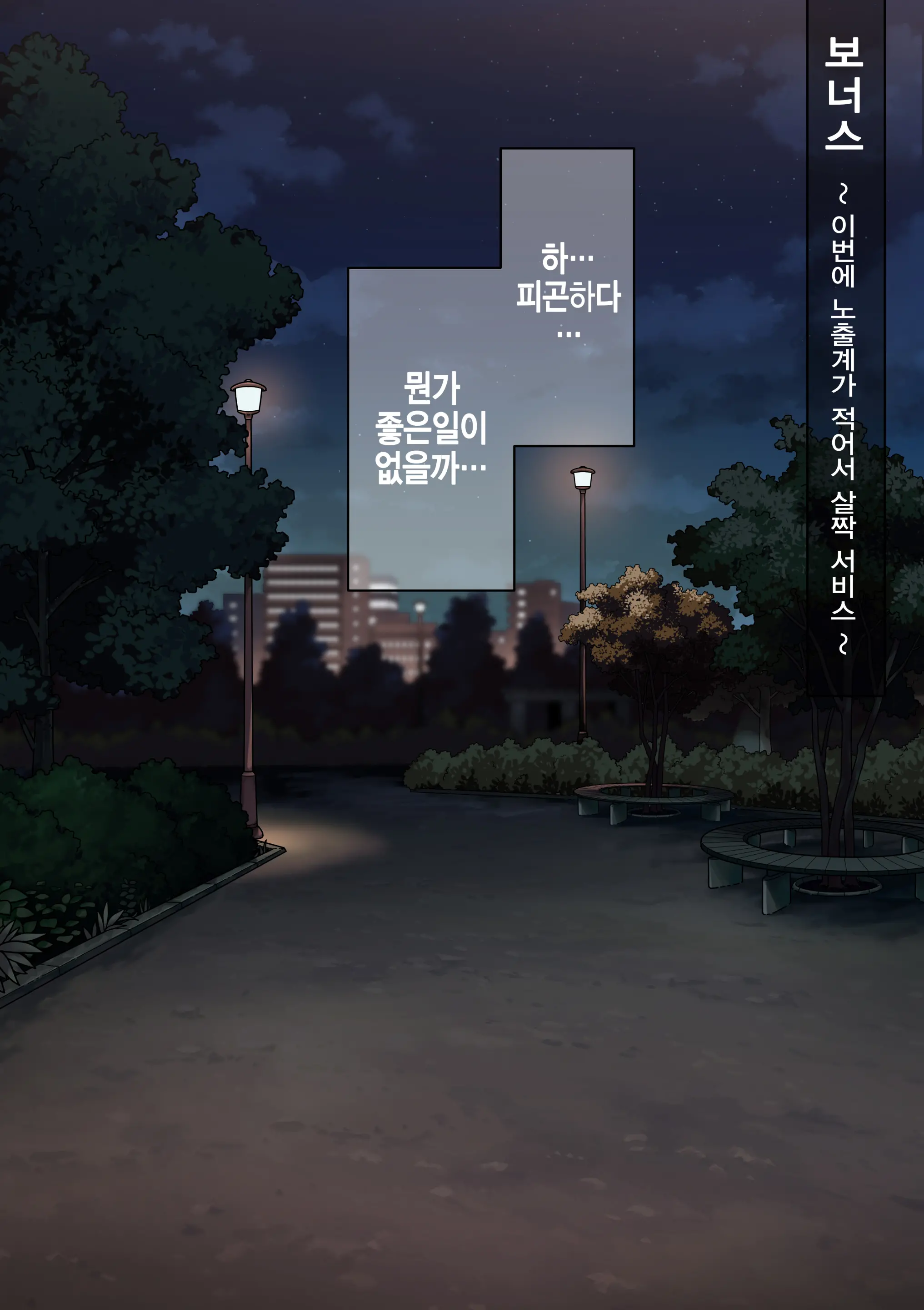 웹툰 이미지 139