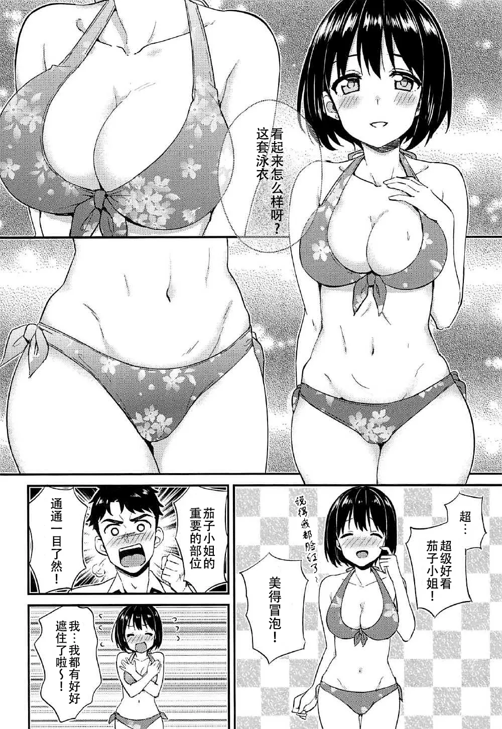 웹툰 이미지 7
