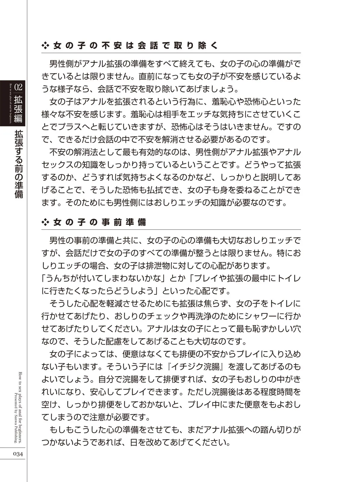 웹툰 이미지 35