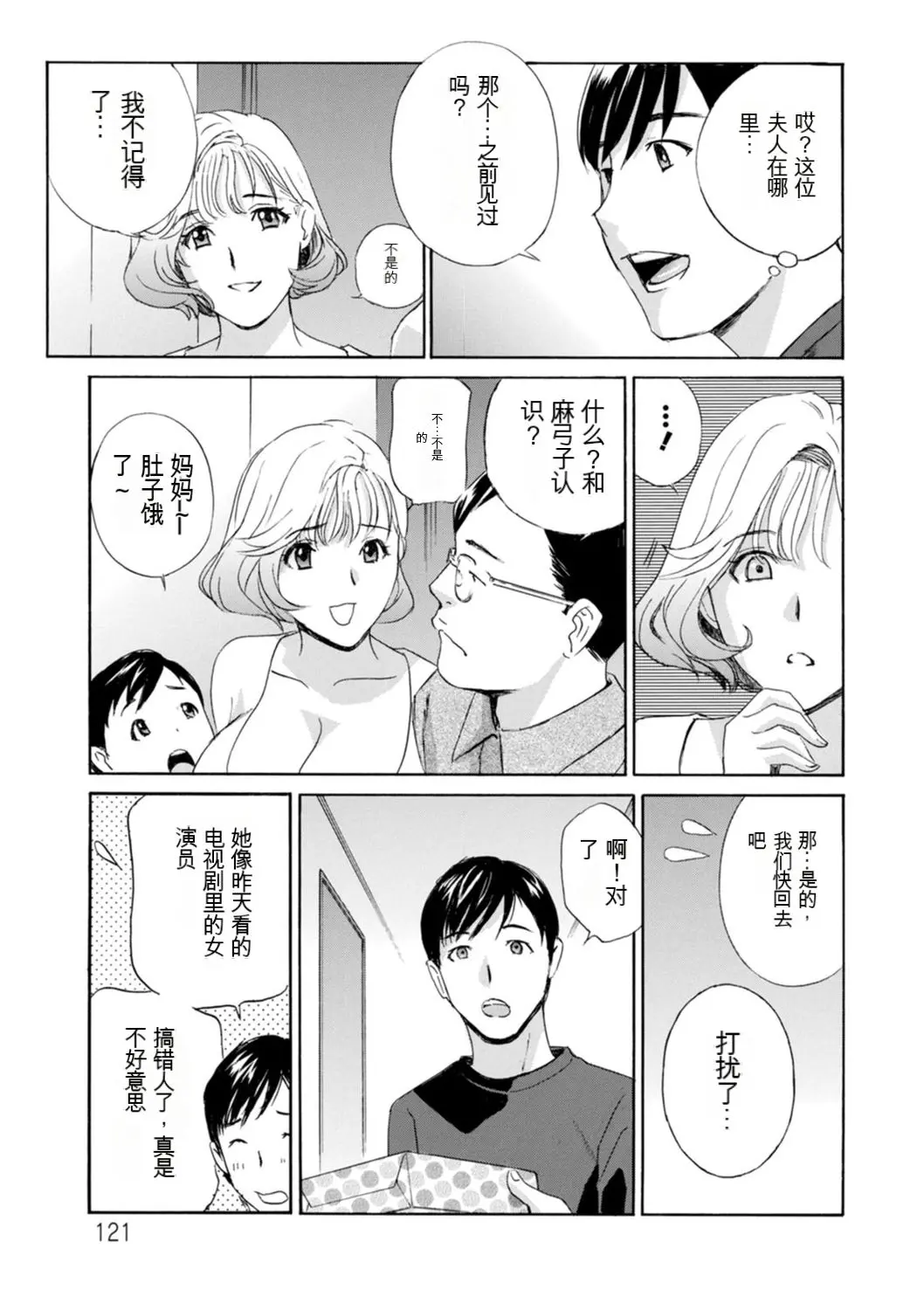 웹툰 이미지 120
