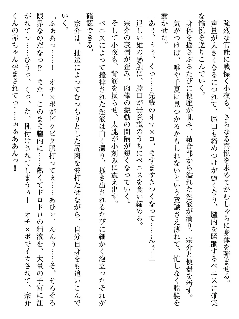 웹툰 이미지 206
