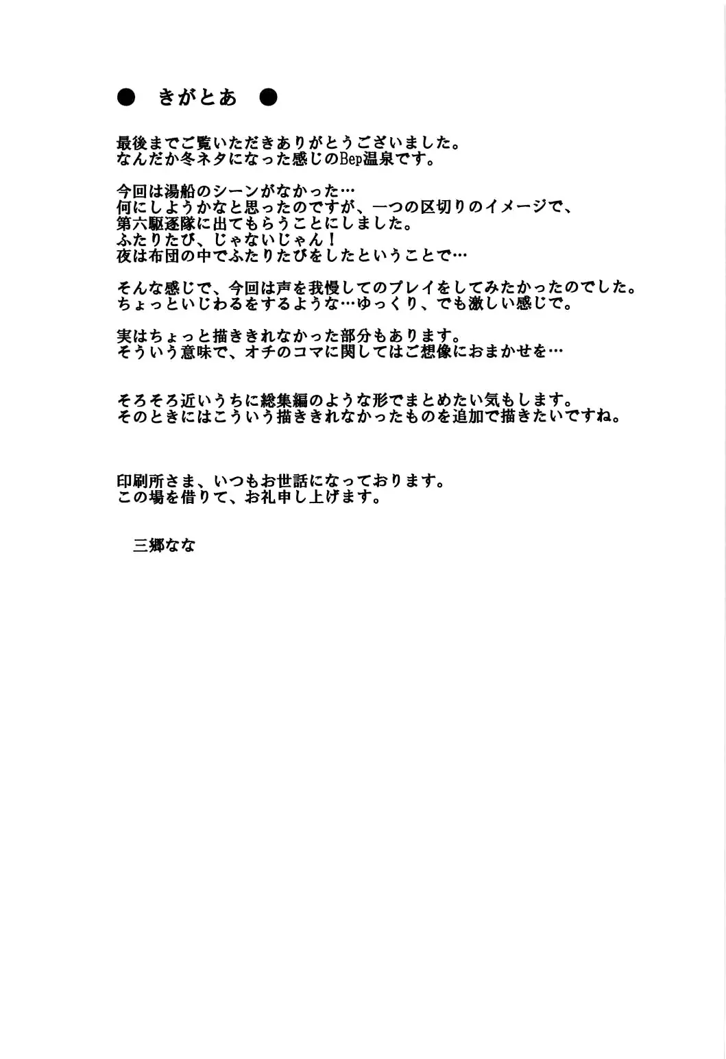 웹툰 이미지 19
