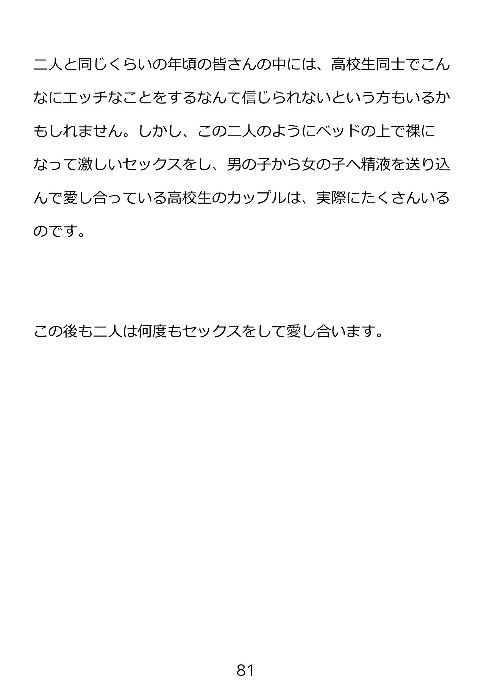 웹툰 이미지 80