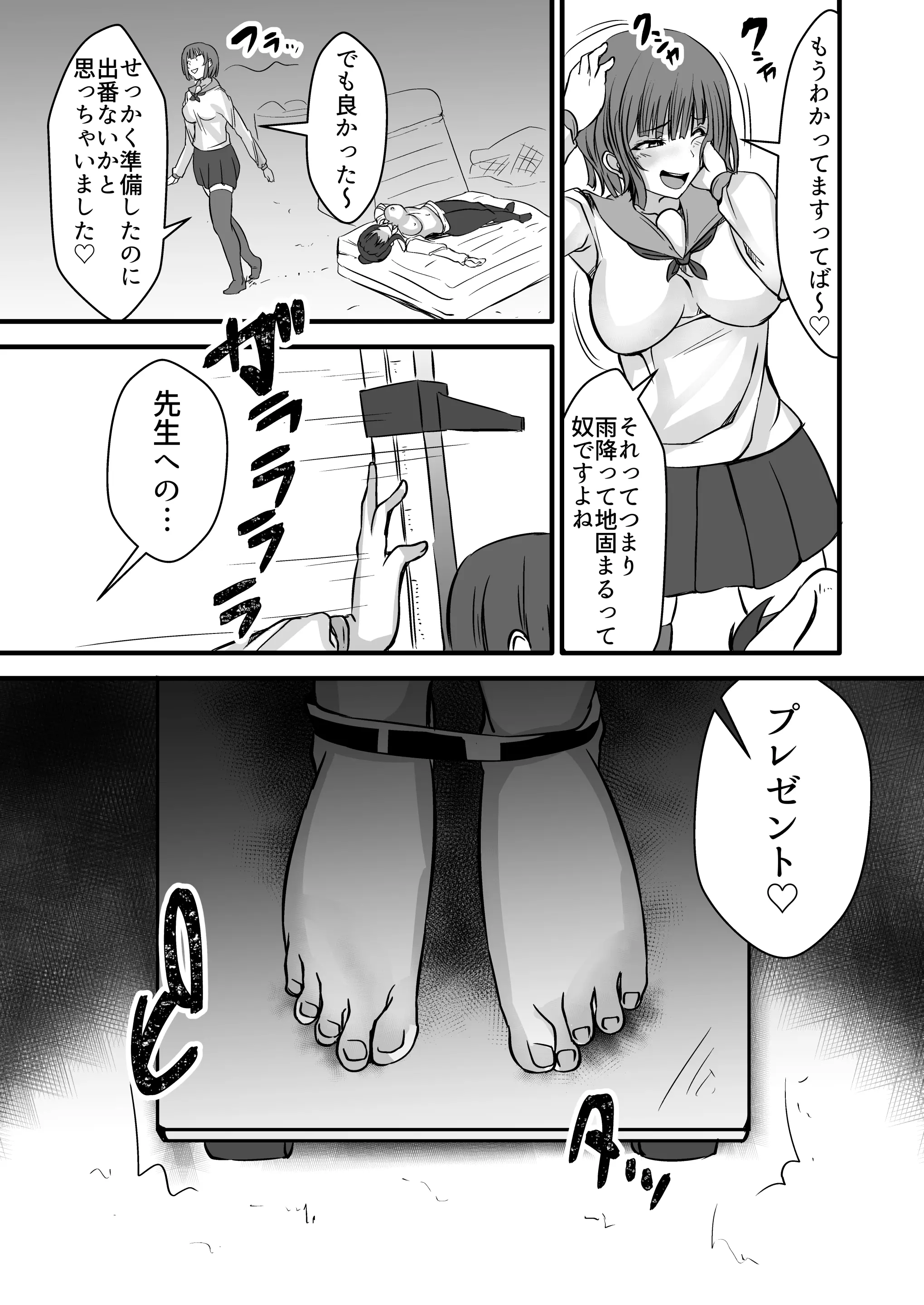 웹툰 이미지 34
