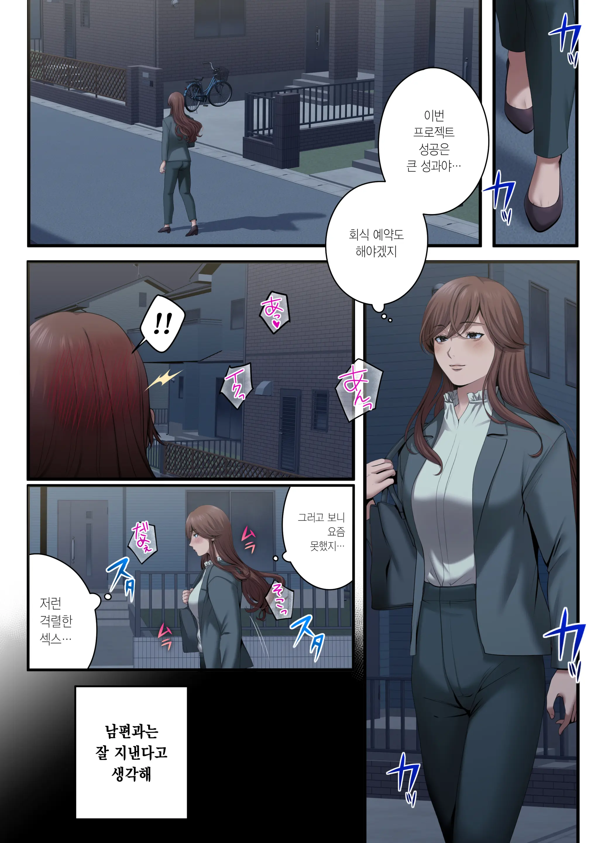 웹툰 이미지 19