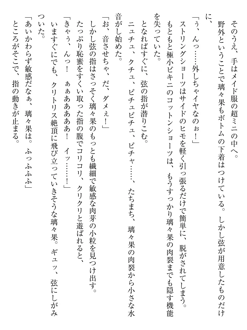 웹툰 이미지 188