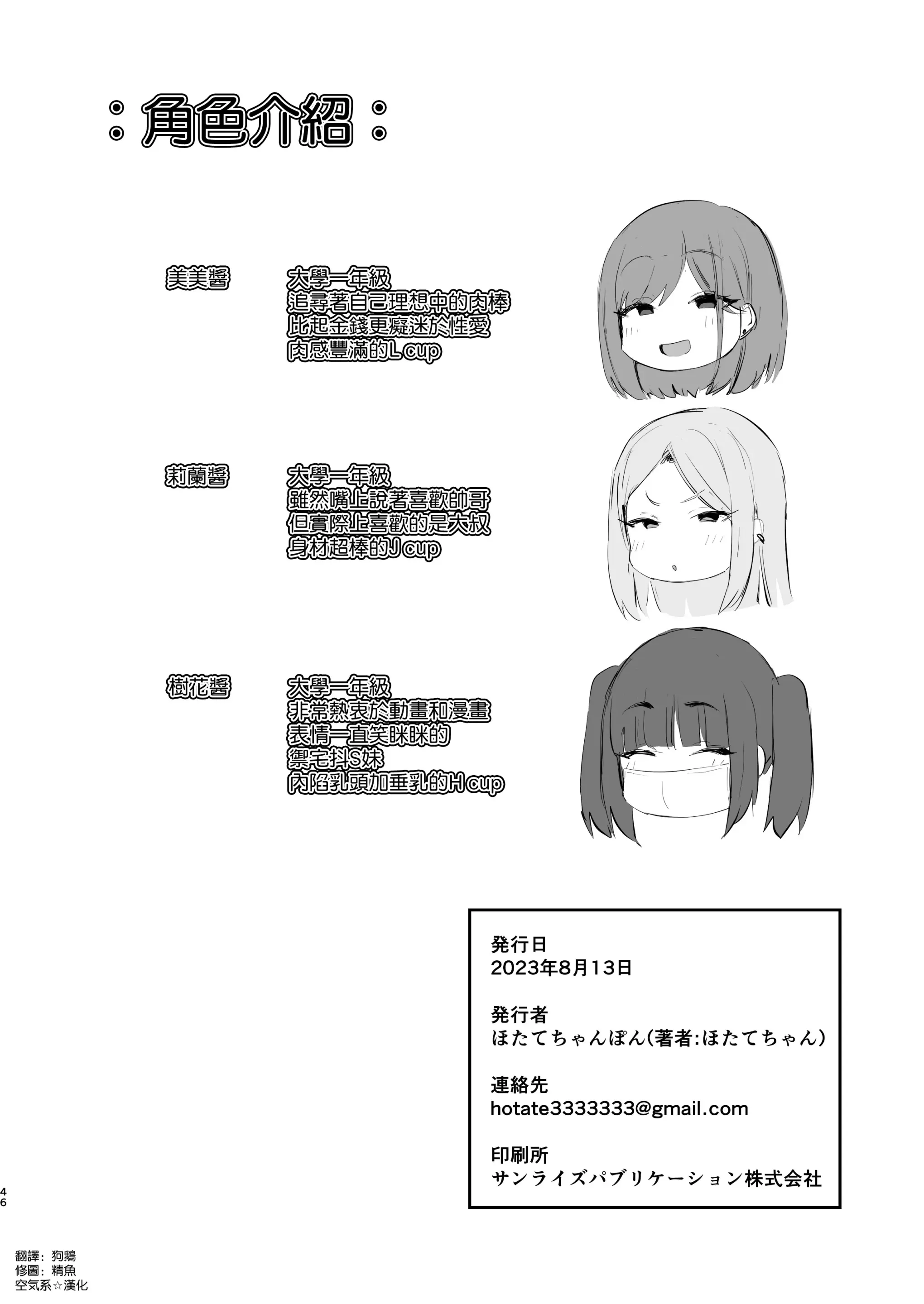 웹툰 이미지 44