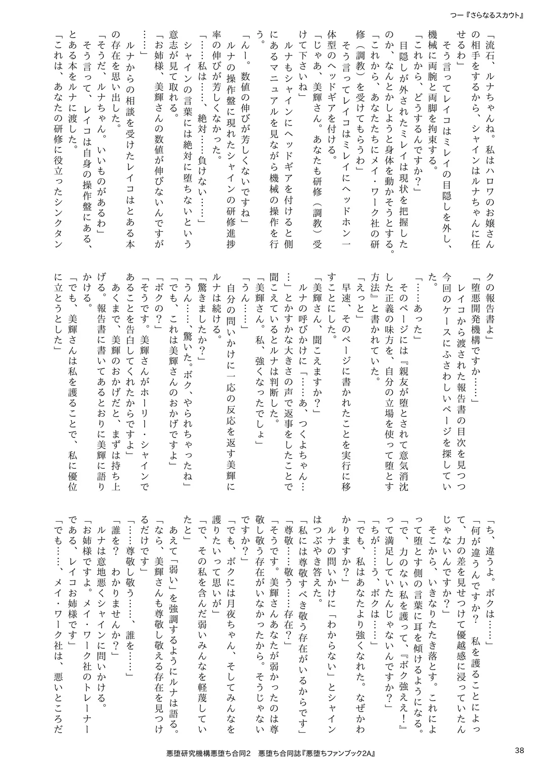 웹툰 이미지 37