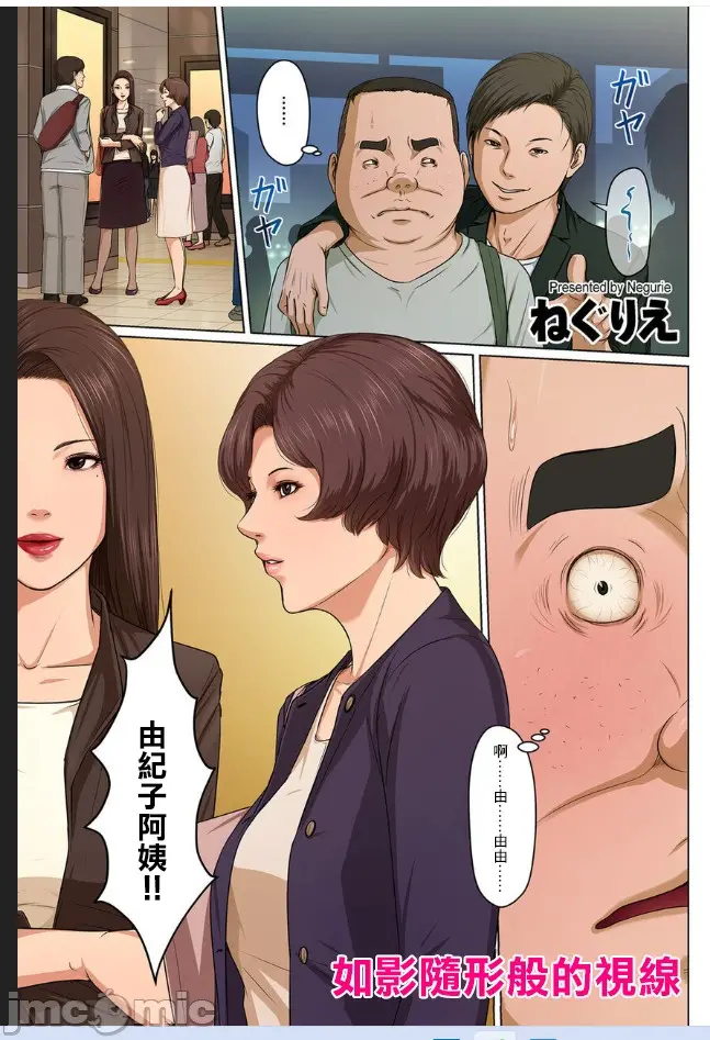 웹툰 이미지 141