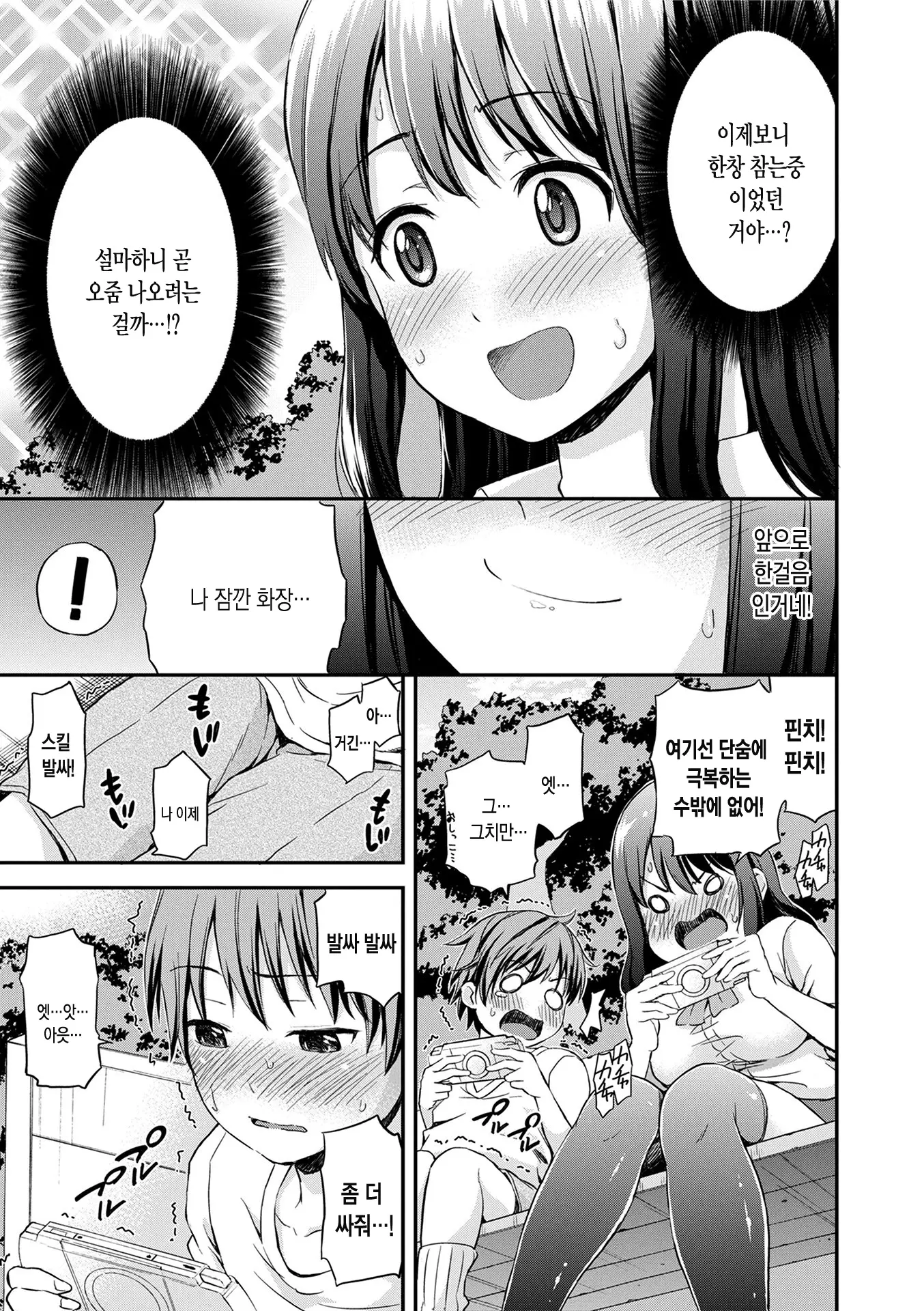 웹툰 이미지 147