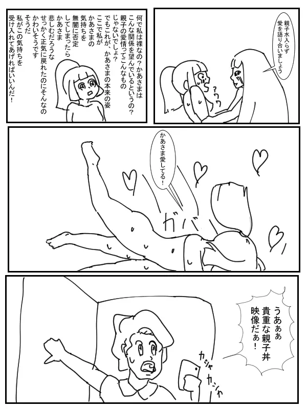 웹툰 이미지 13
