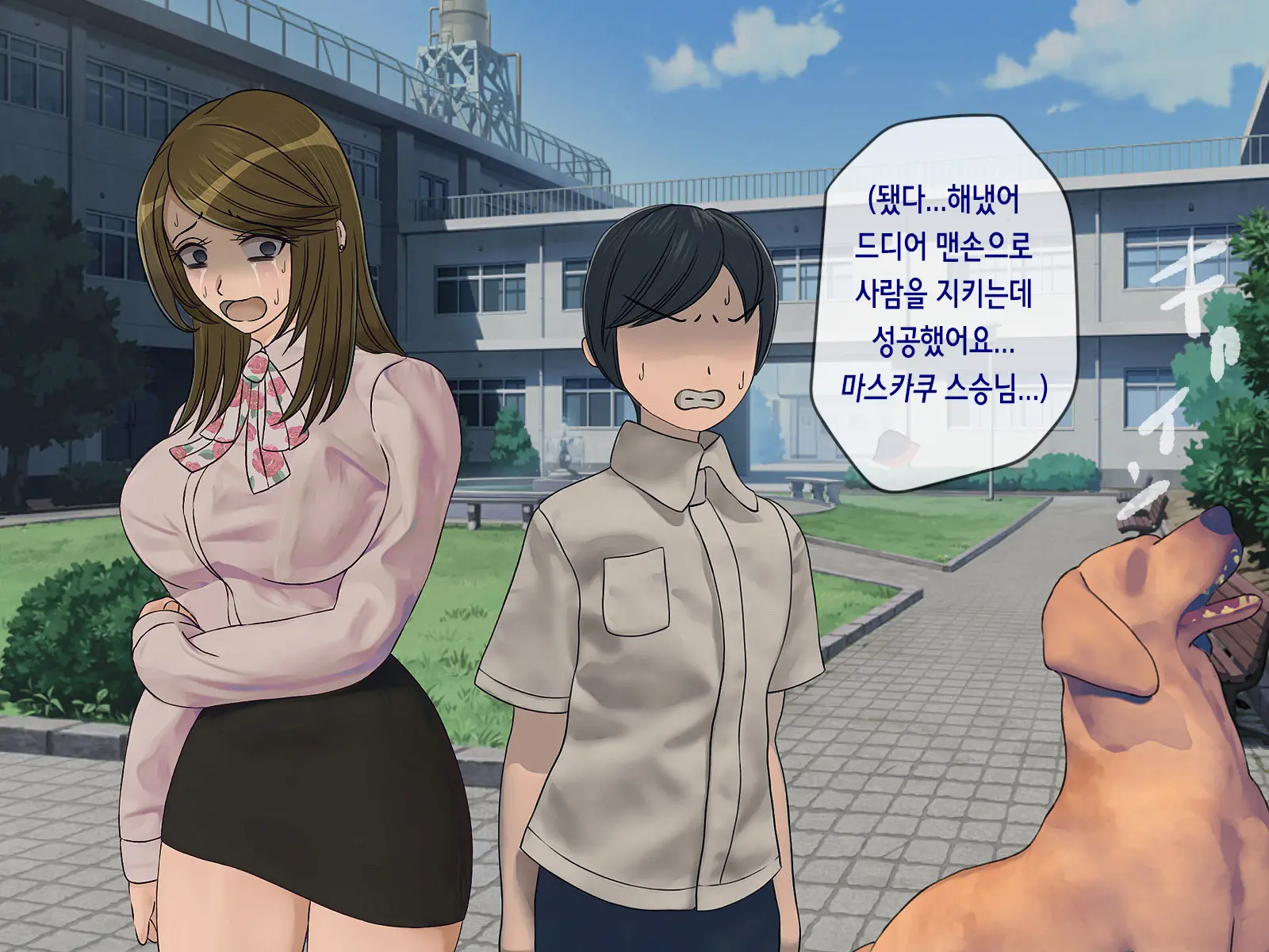 웹툰 이미지 205