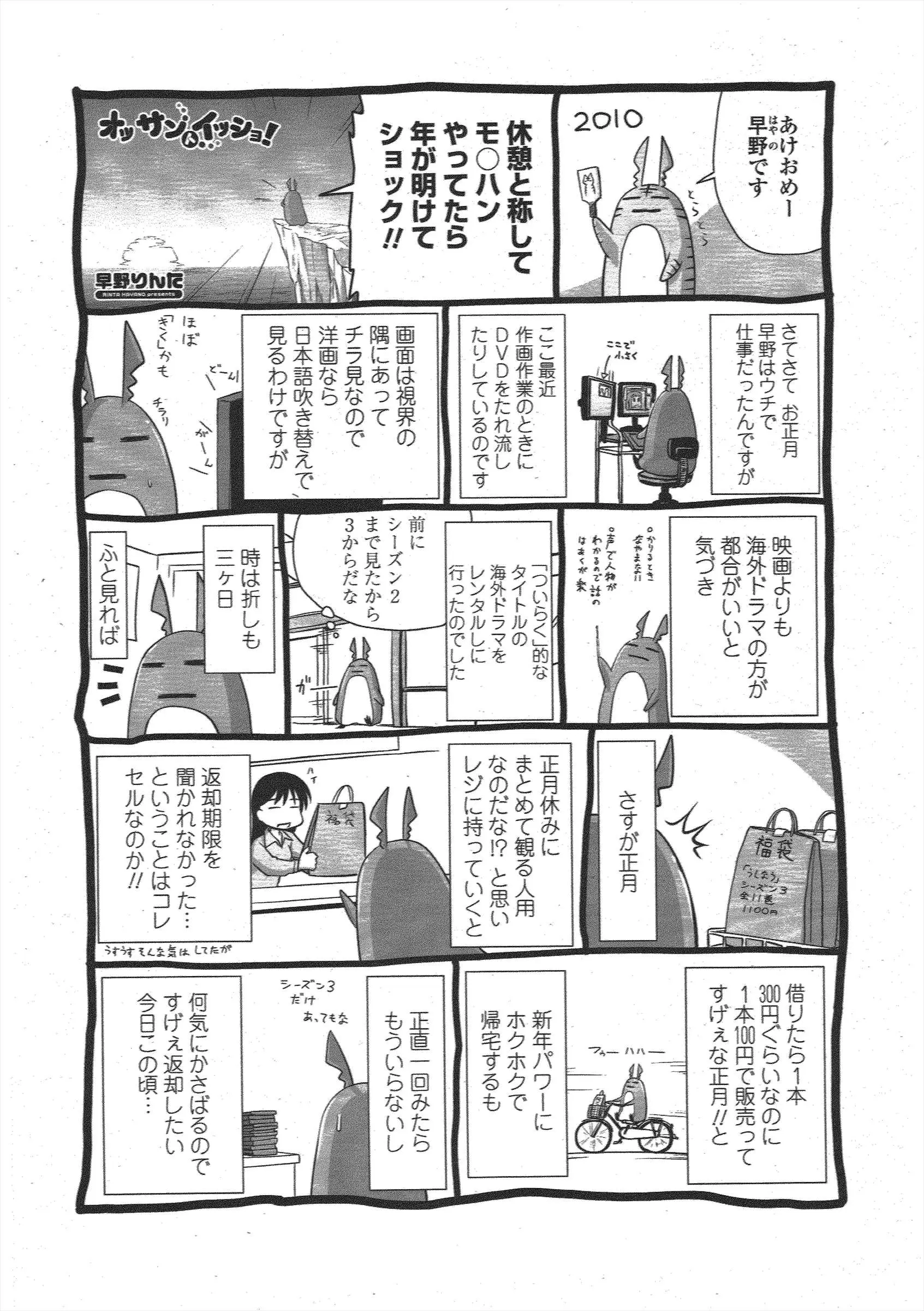웹툰 이미지 227