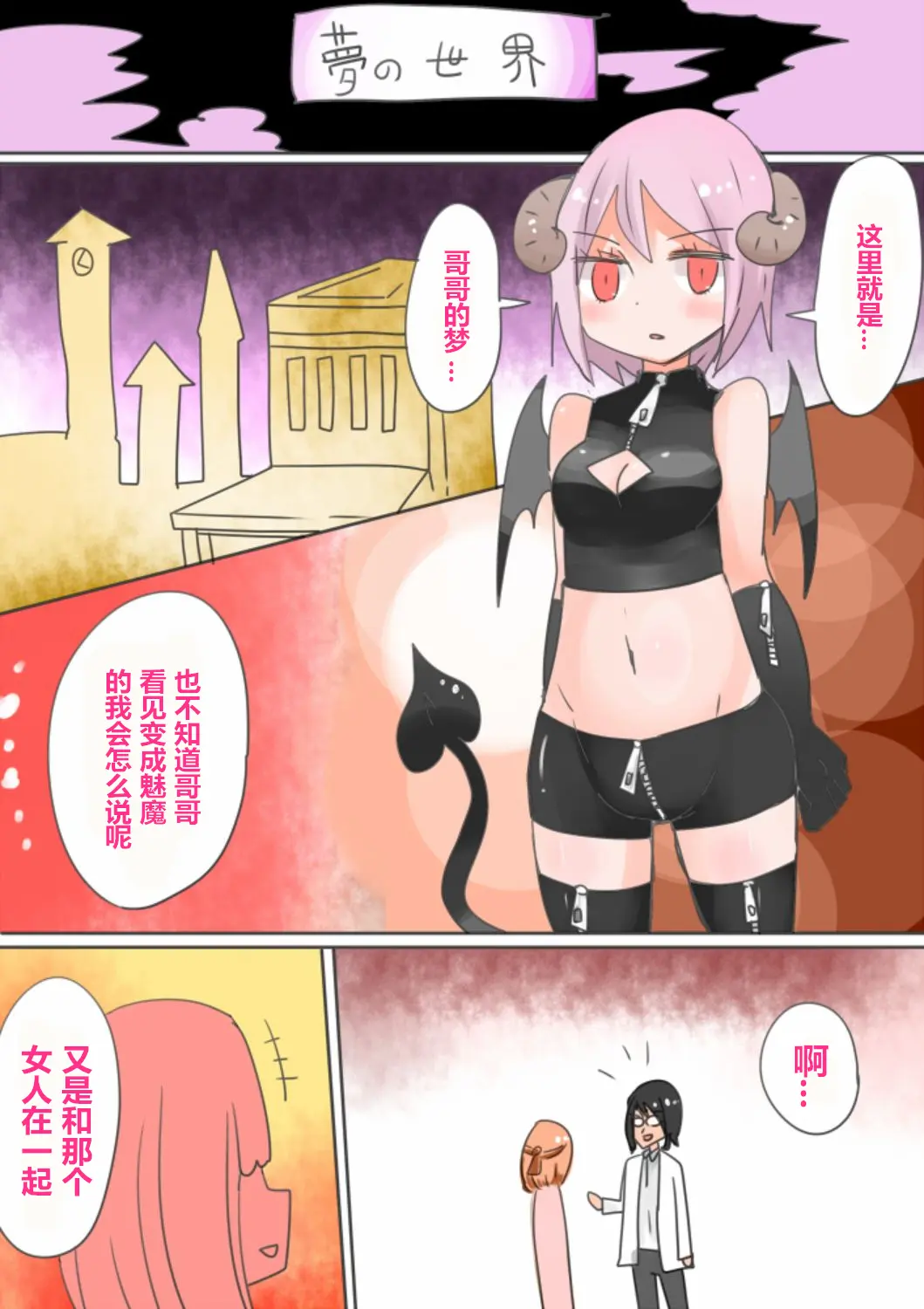 웹툰 이미지 21