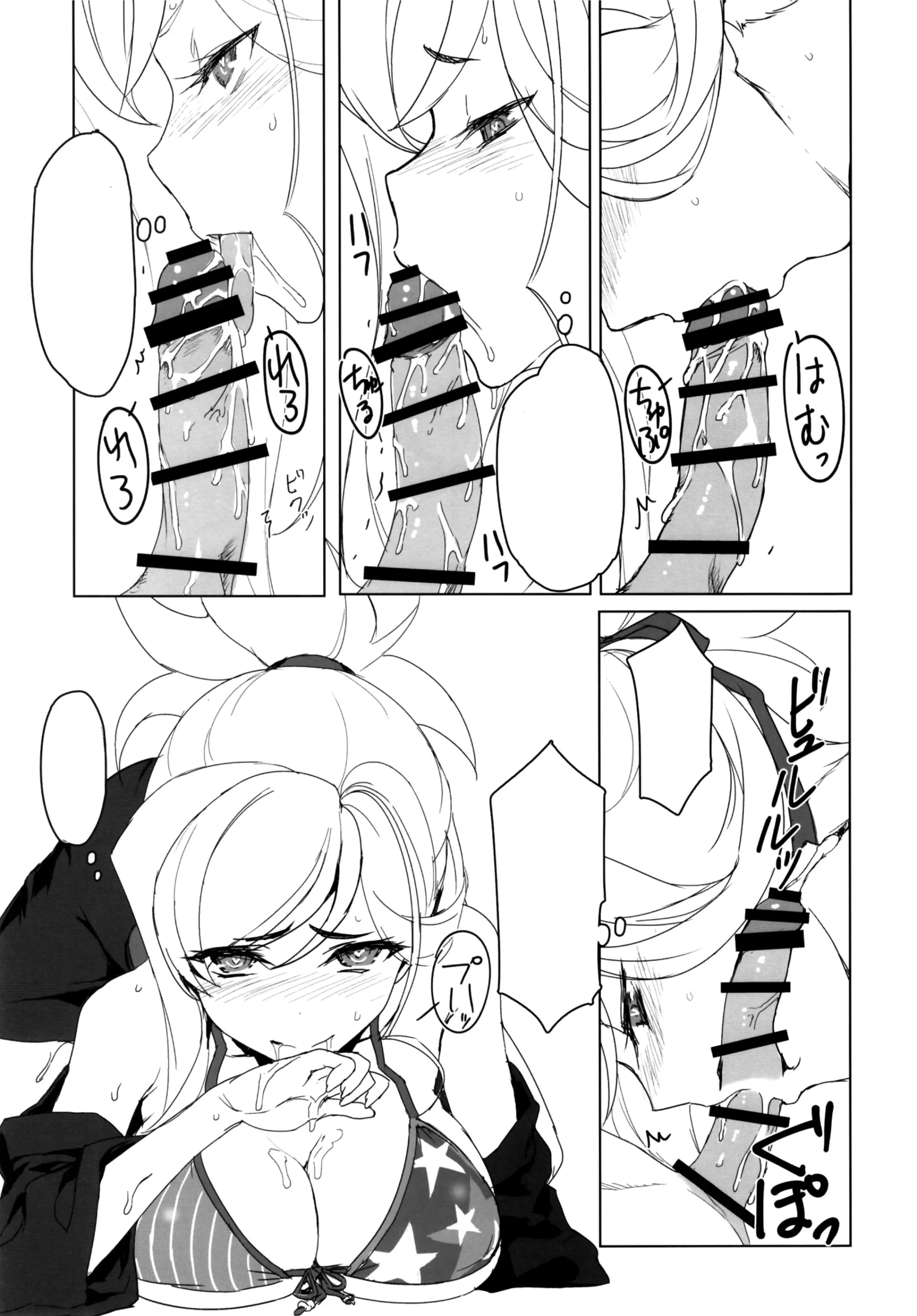 웹툰 이미지 6