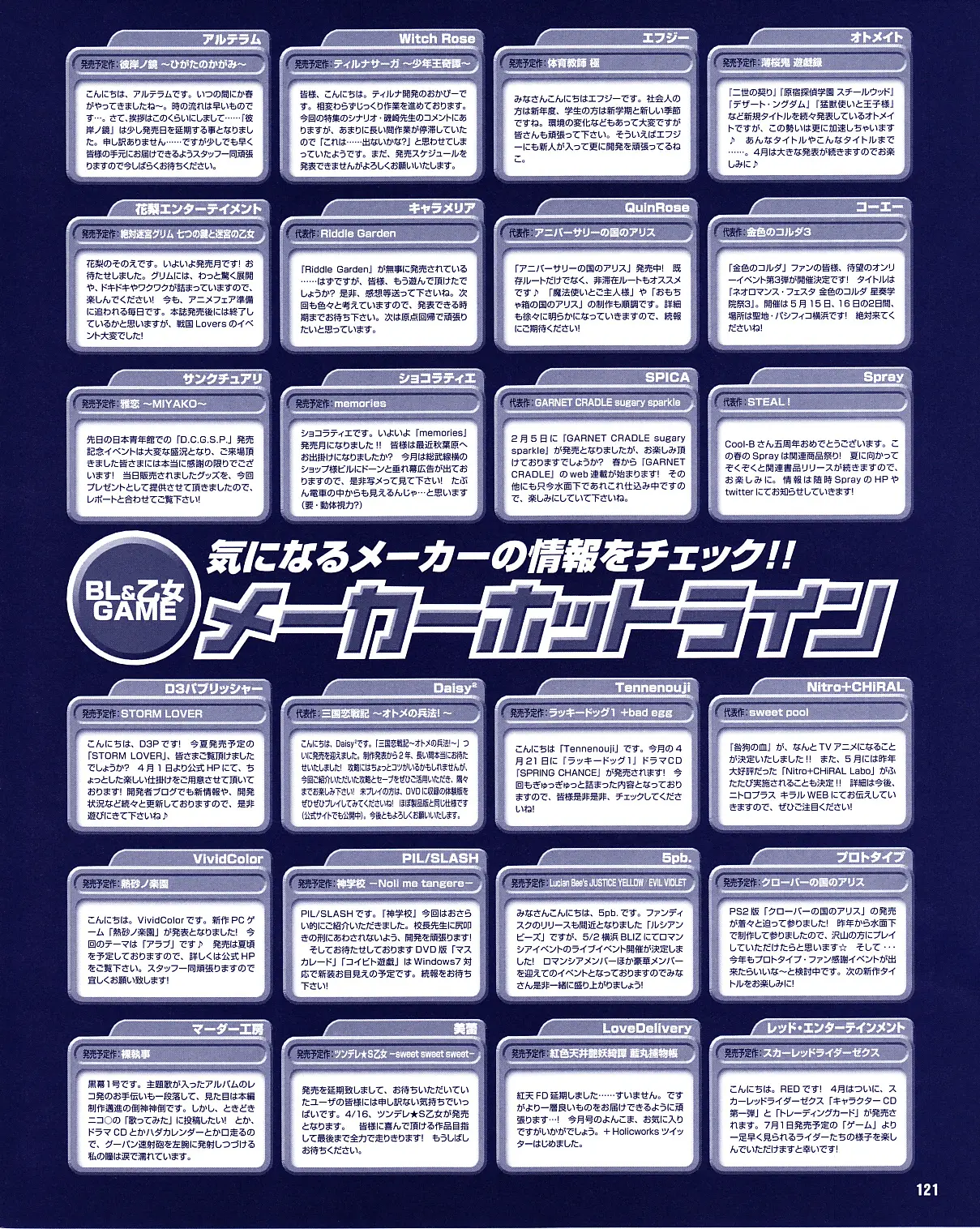웹툰 이미지 115