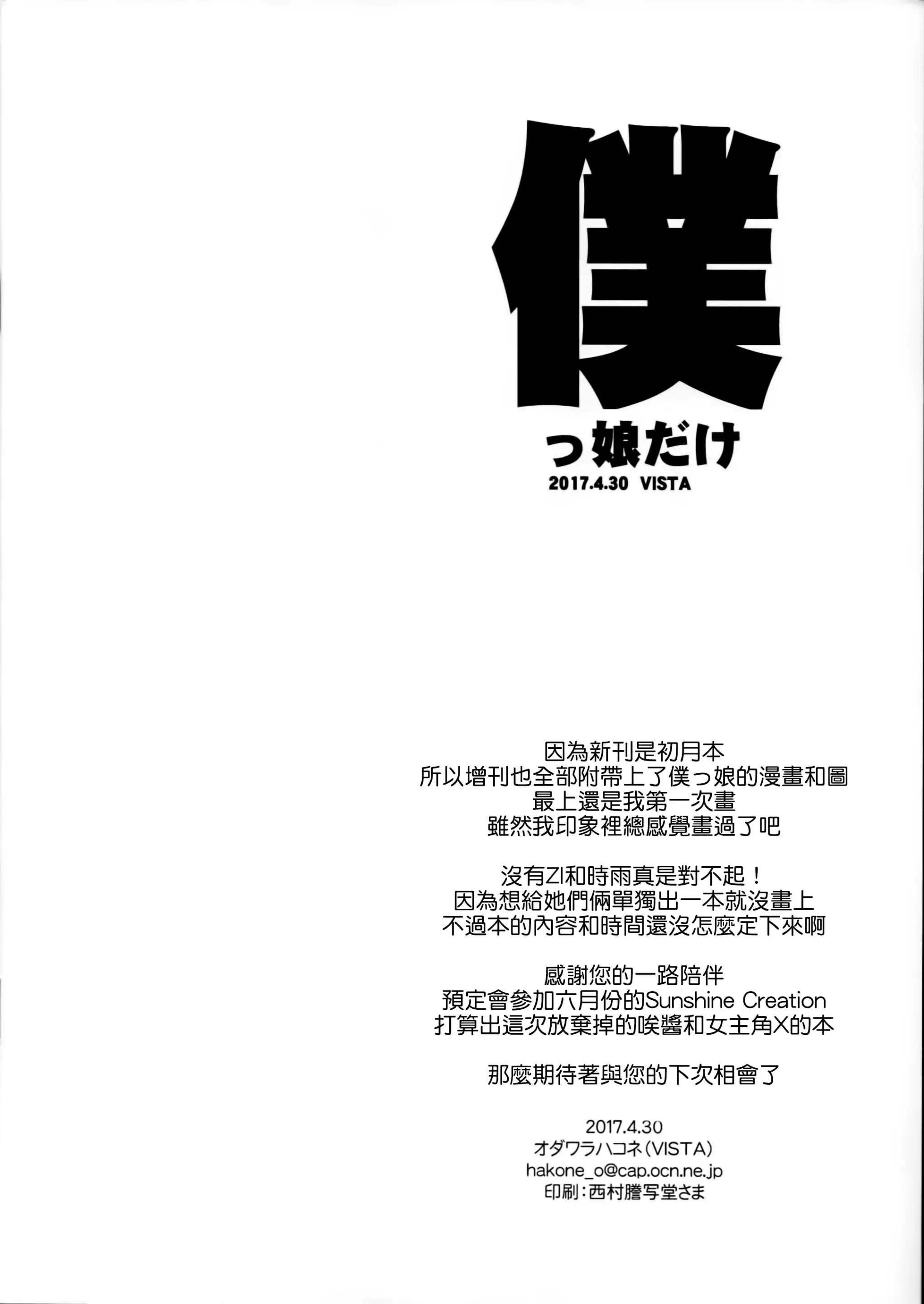 웹툰 이미지 7